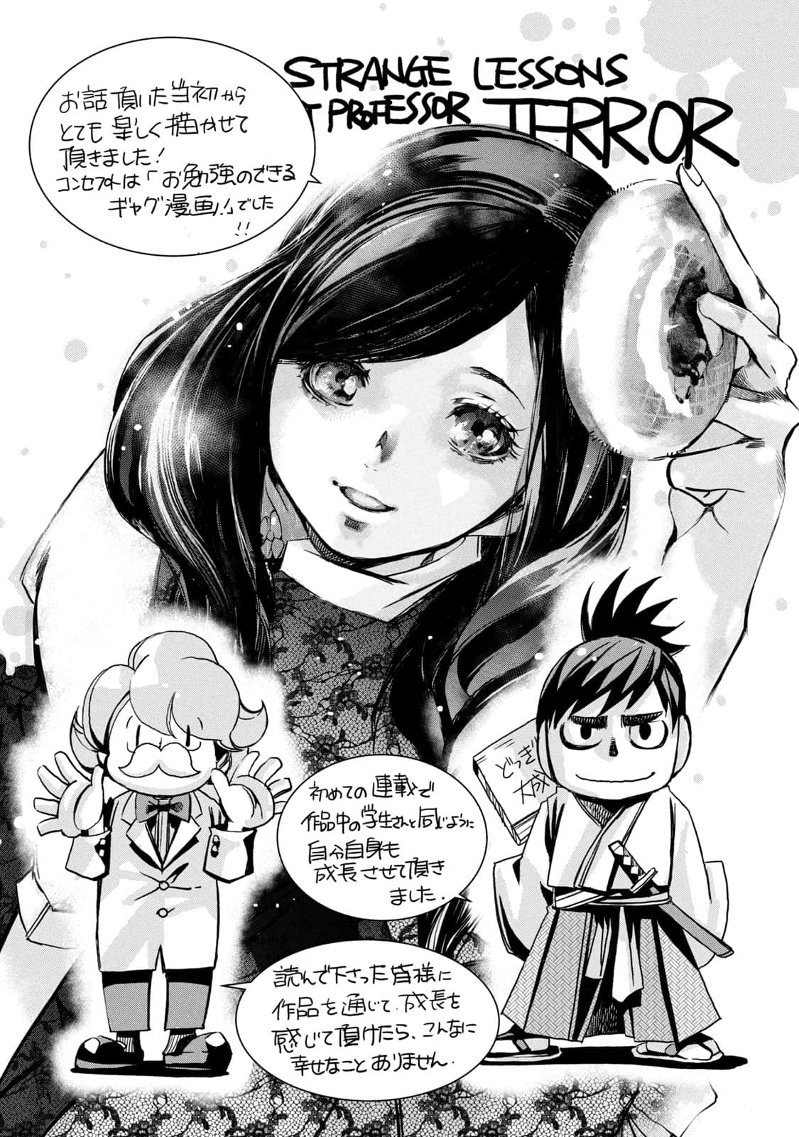 Page 189