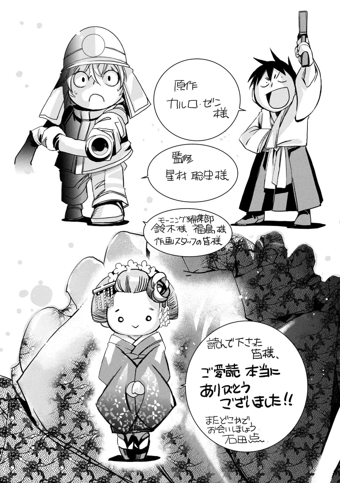 Page 190