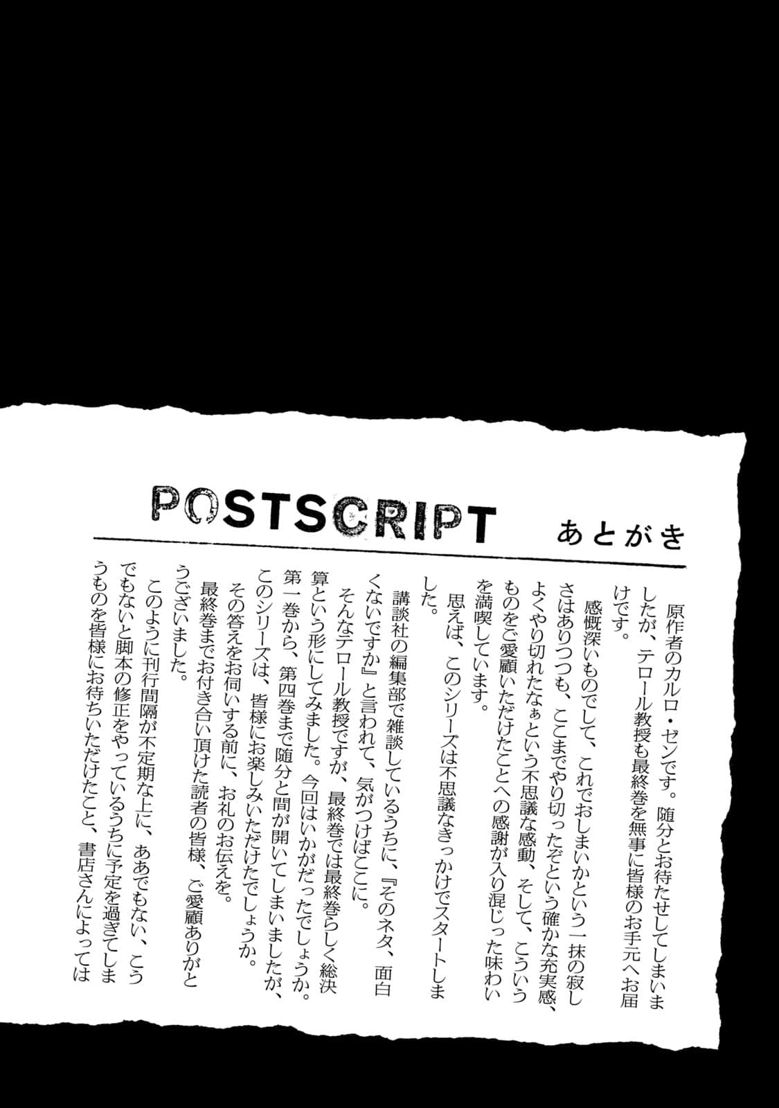 Page 191