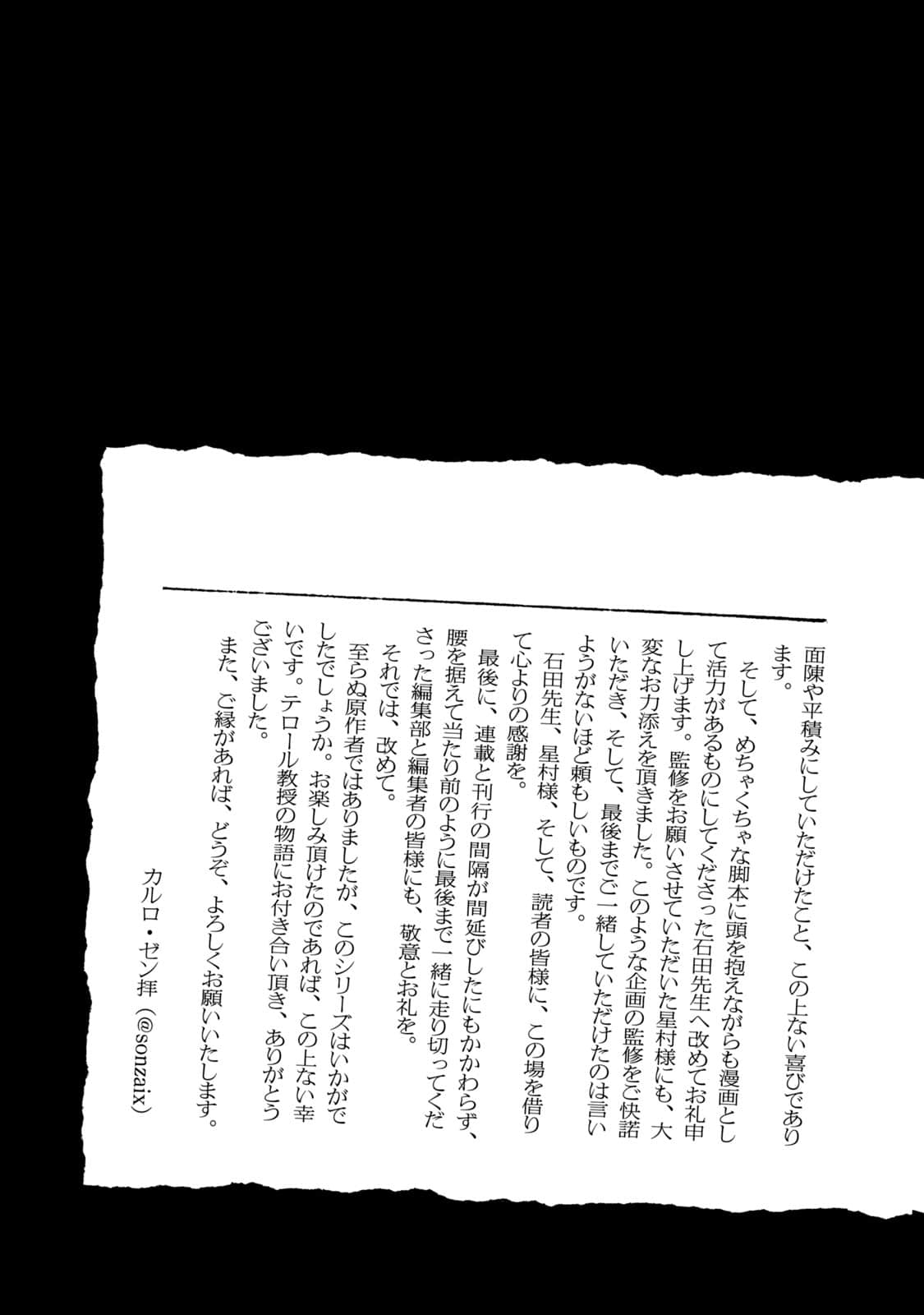 Page 192