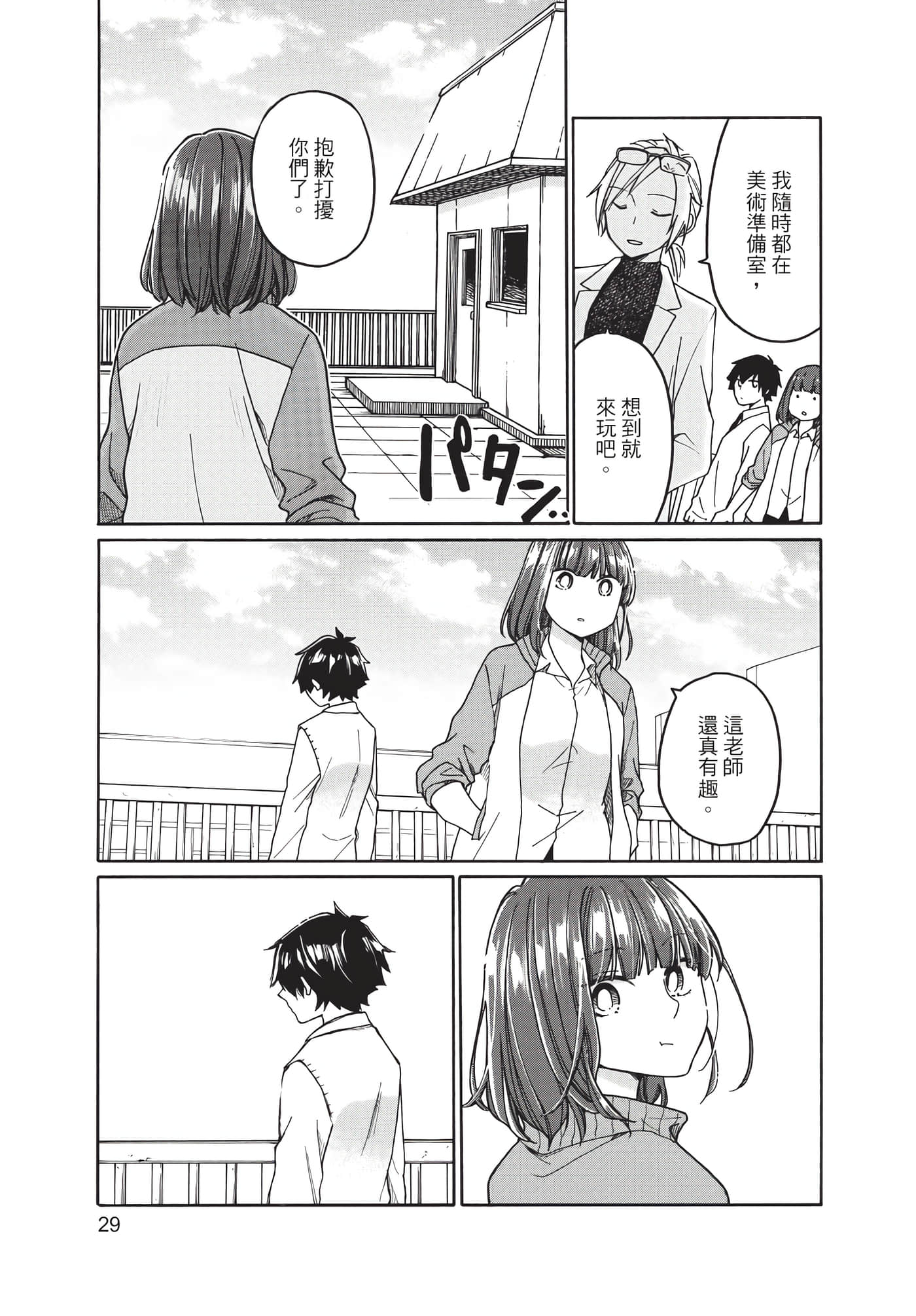 Page 30