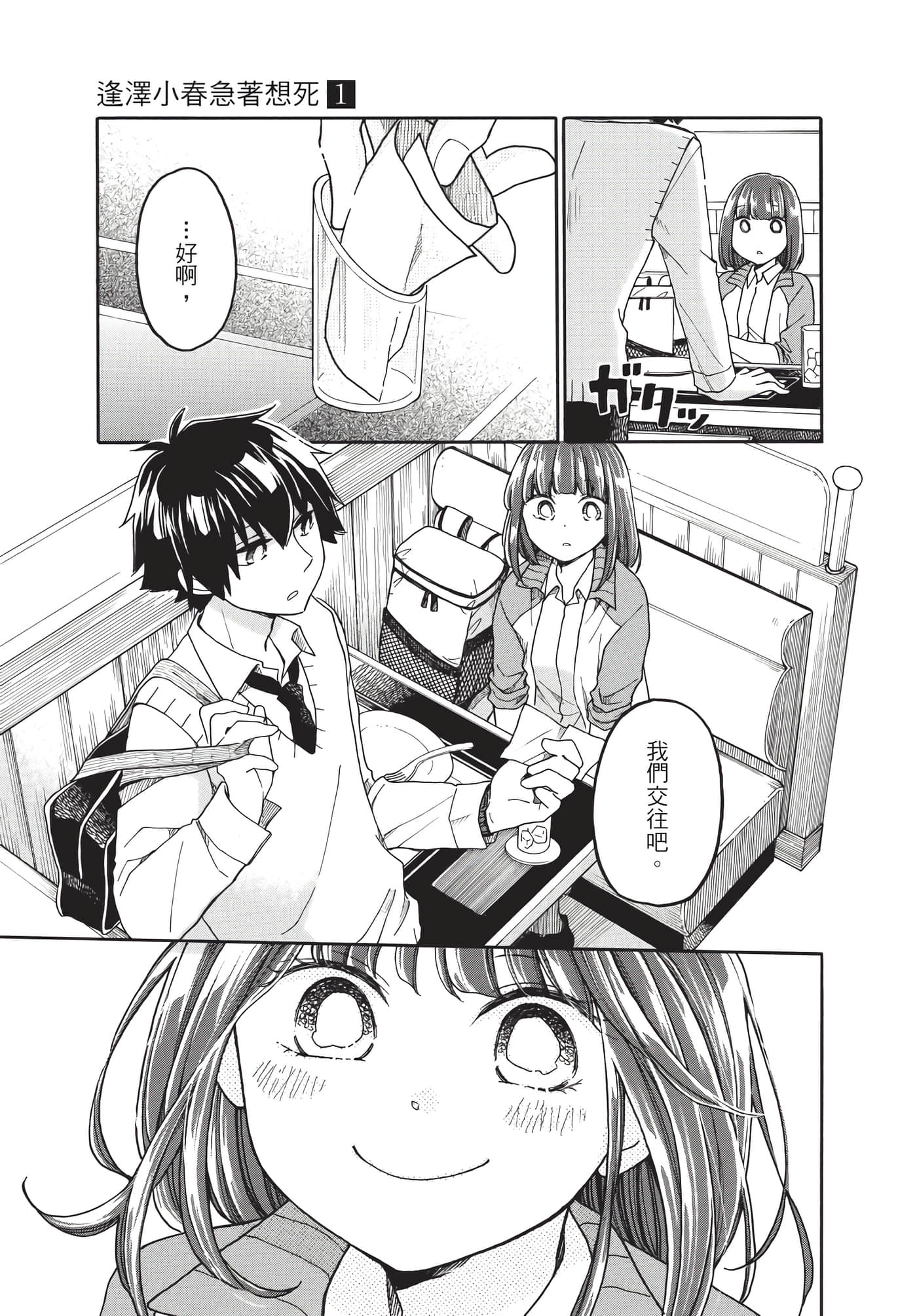 Page 64