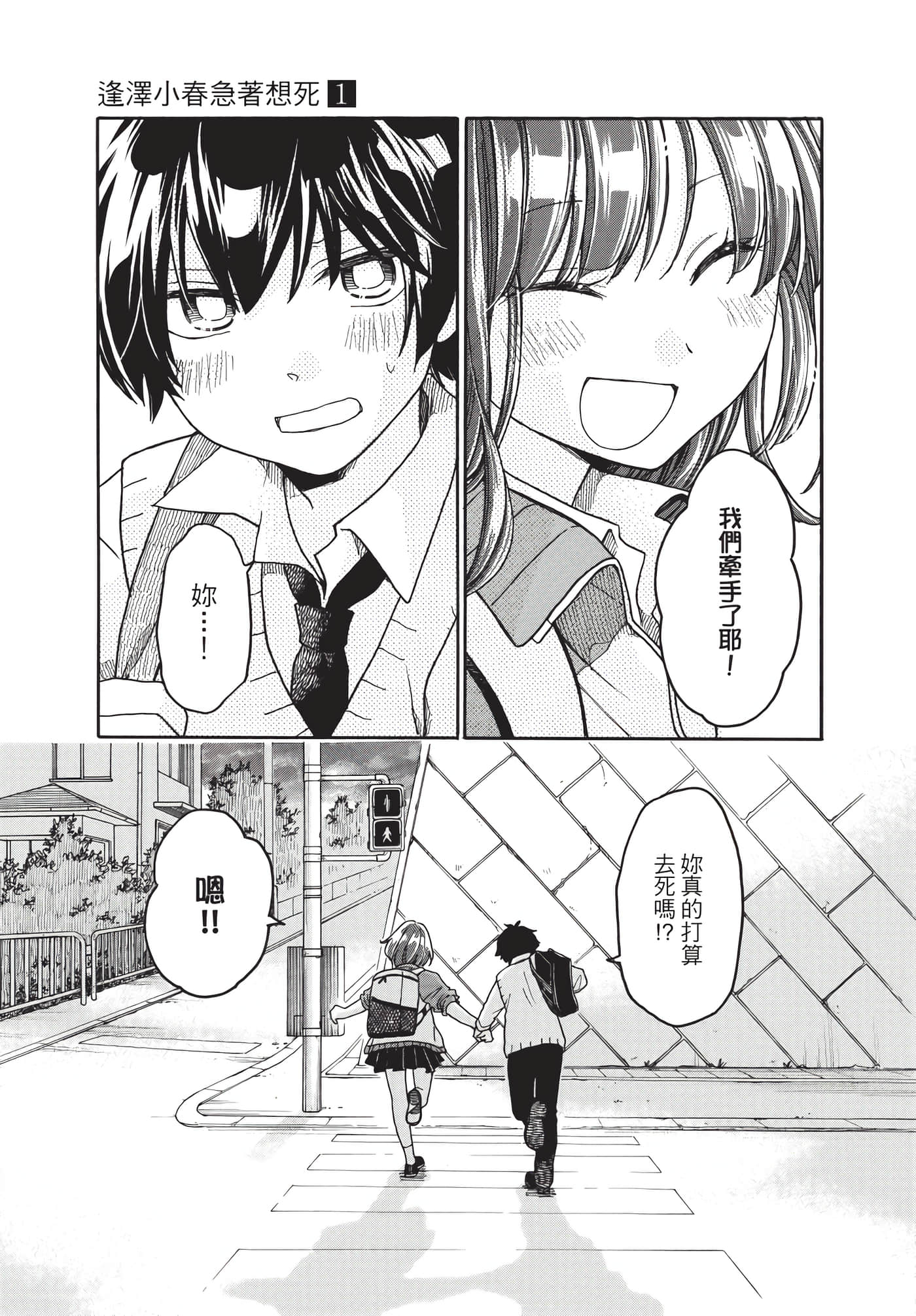 Page 66