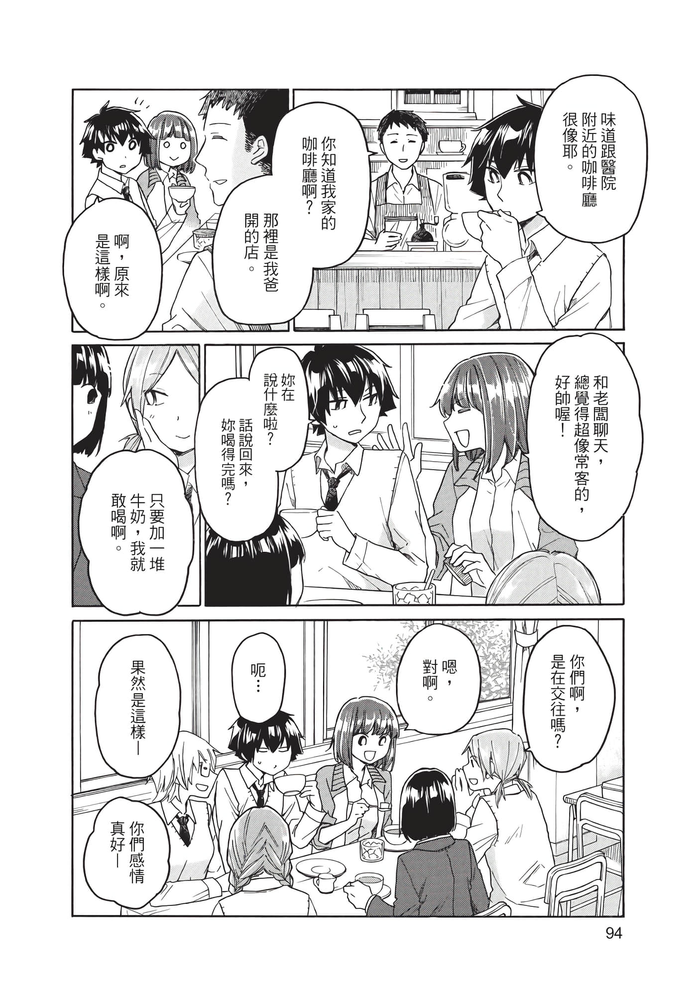 Page 95