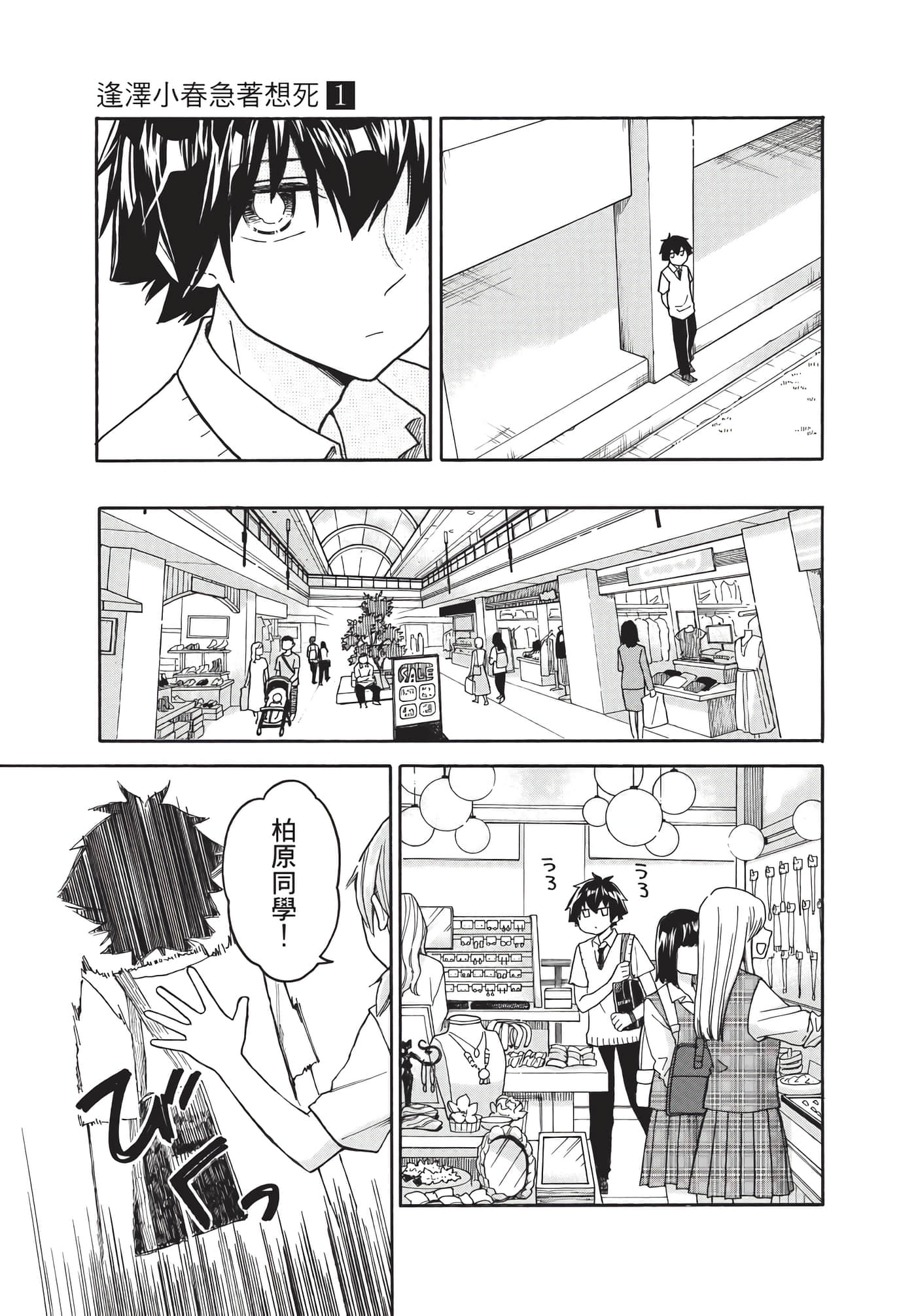 Page 110