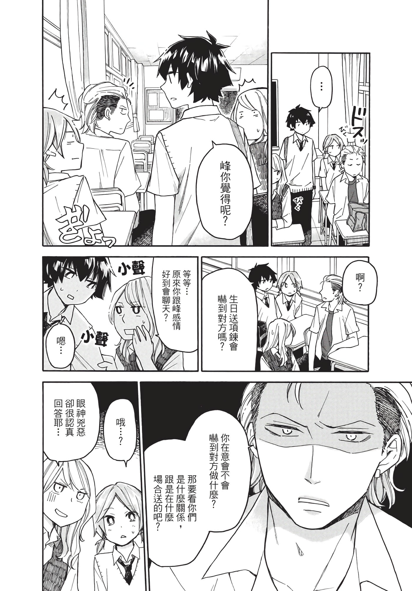 Page 115