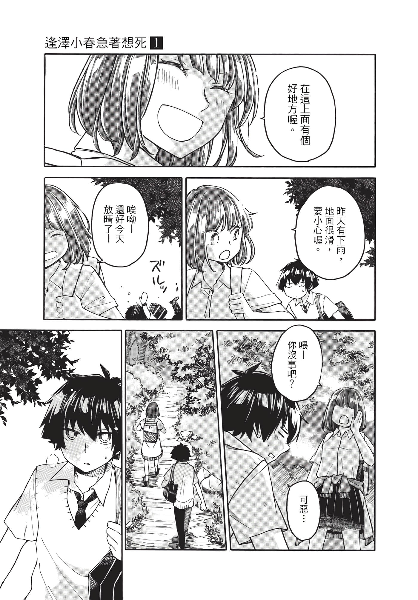 Page 118