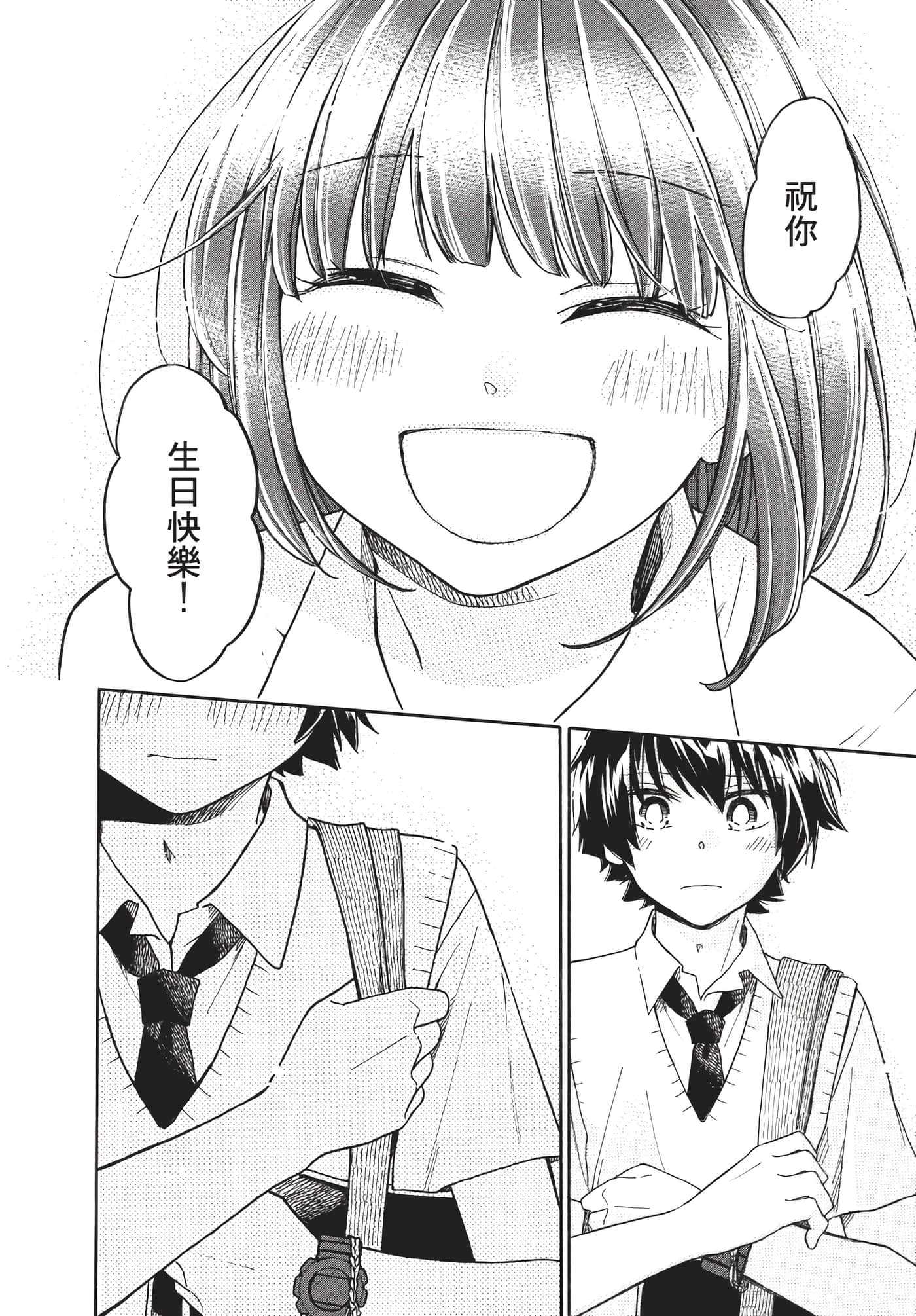 Page 125