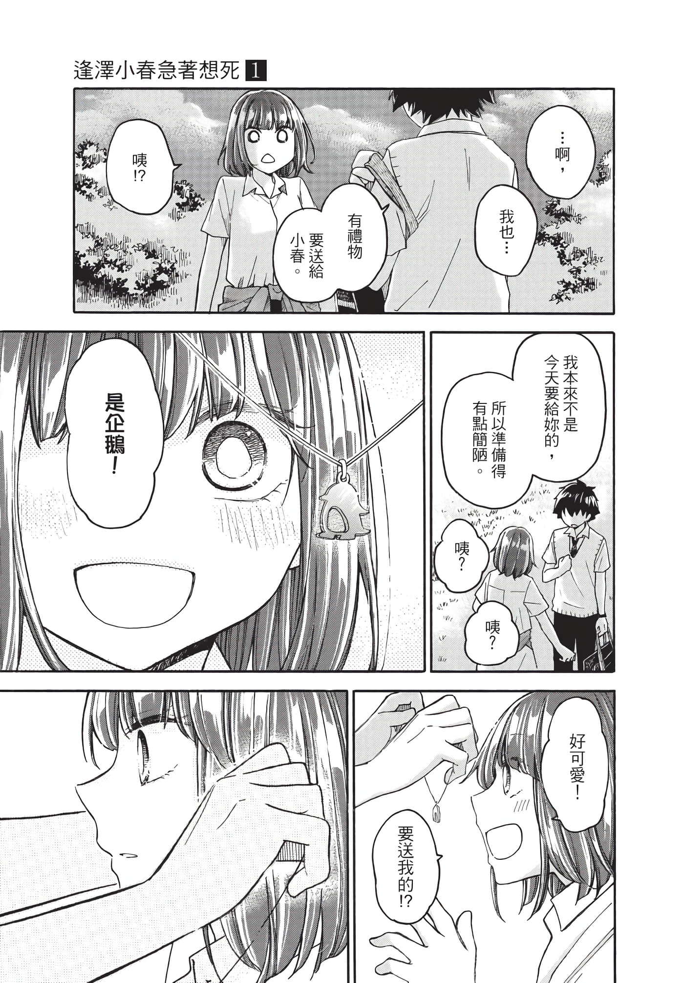 Page 126