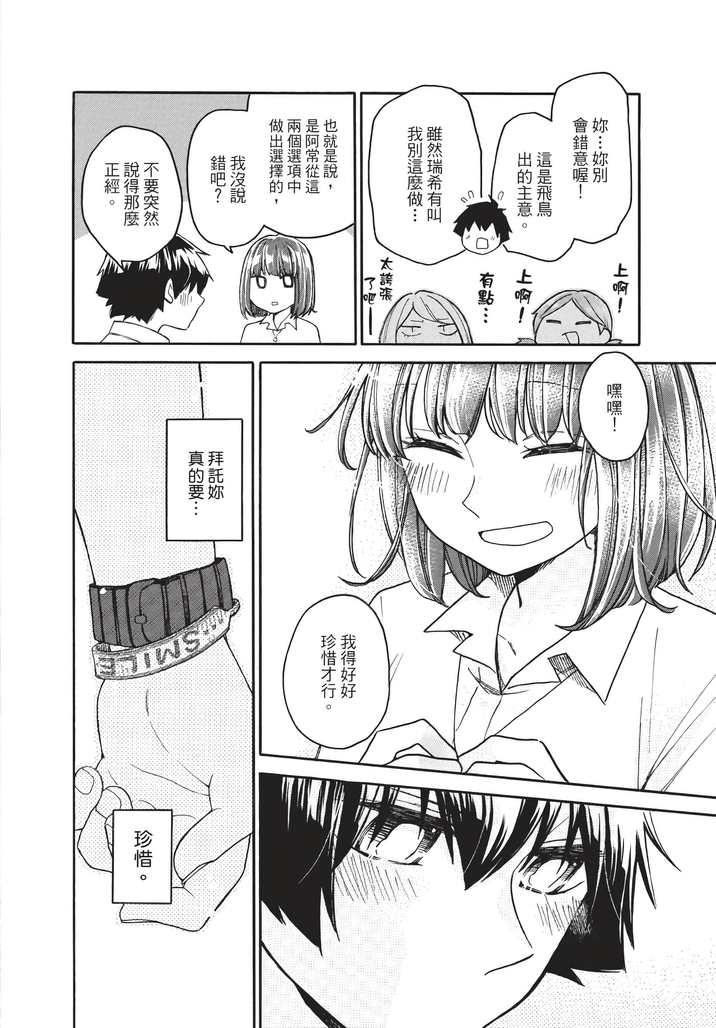 Page 129