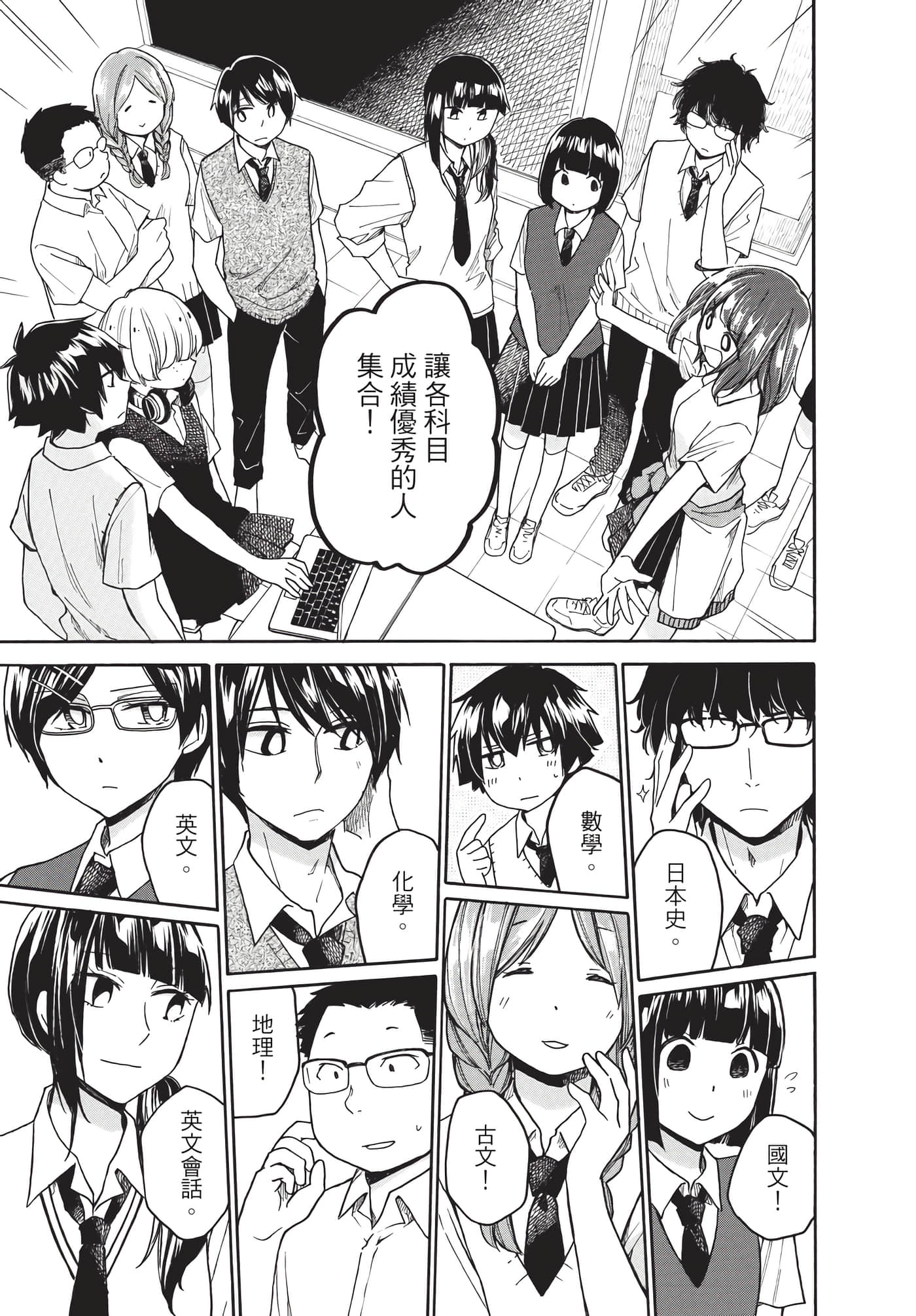 Page 140