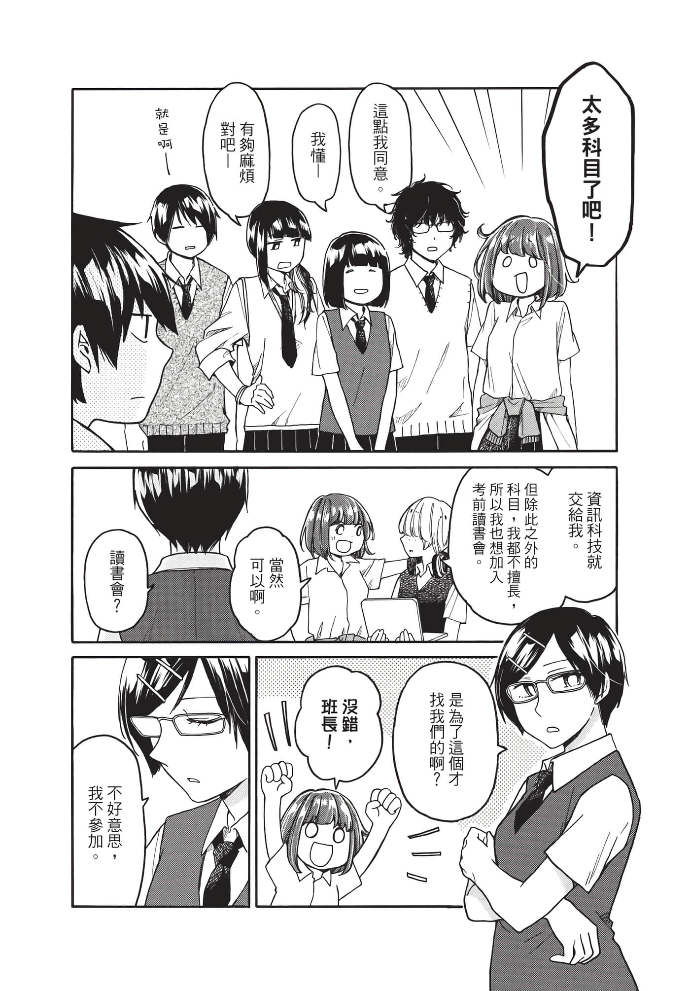 Page 141