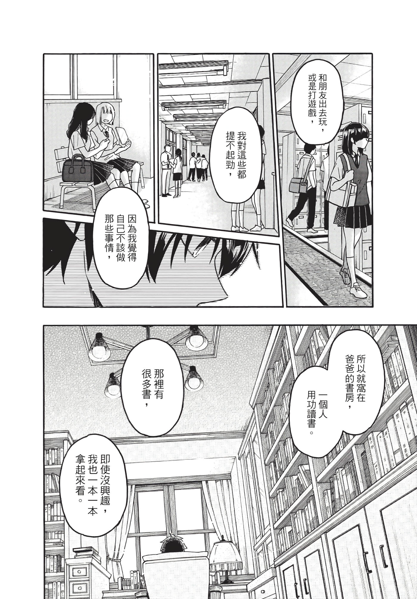 Page 149