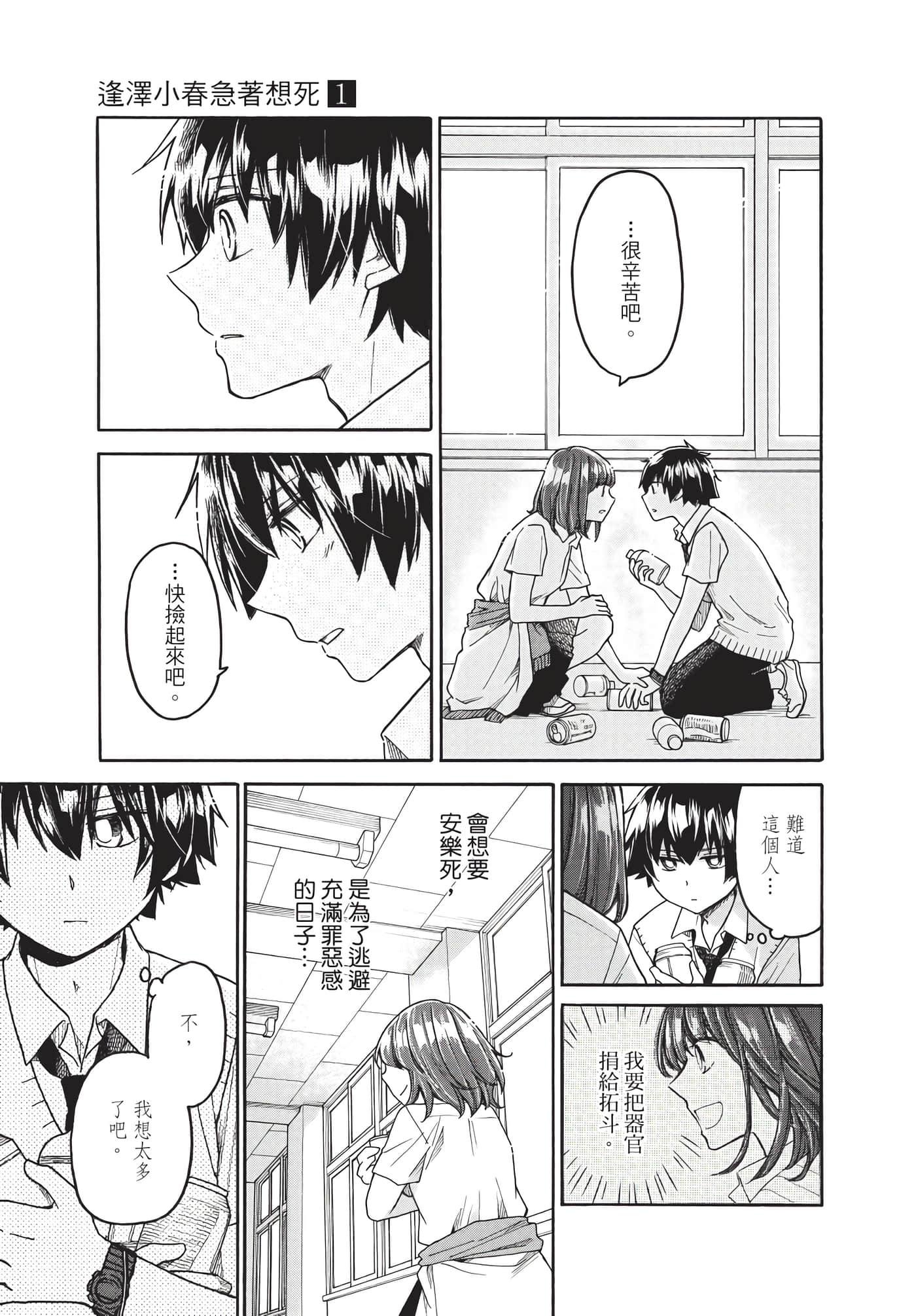 Page 152