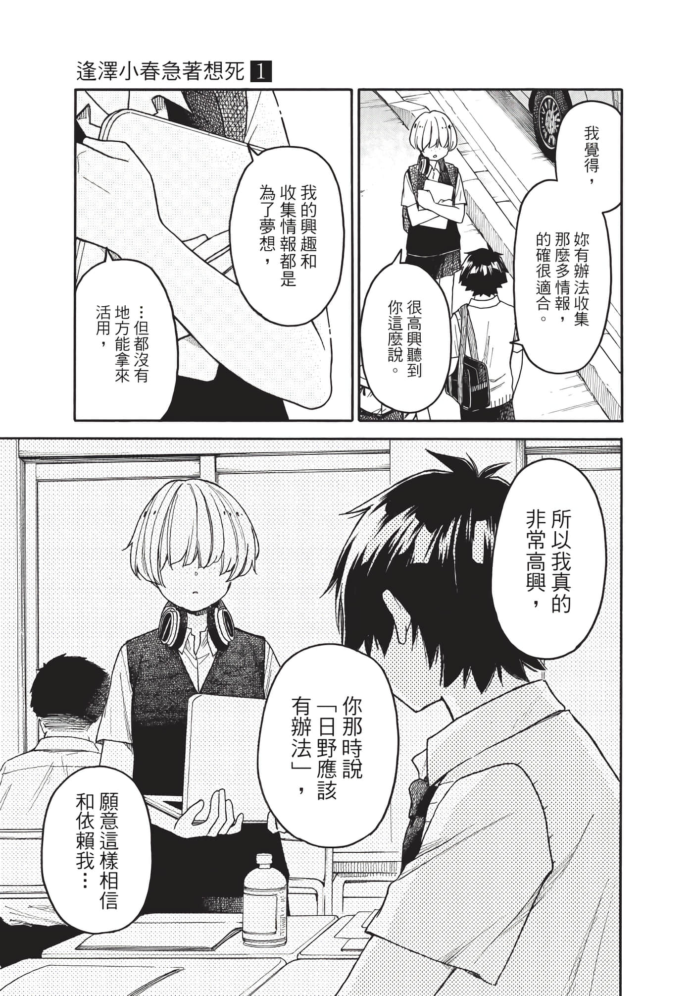Page 166