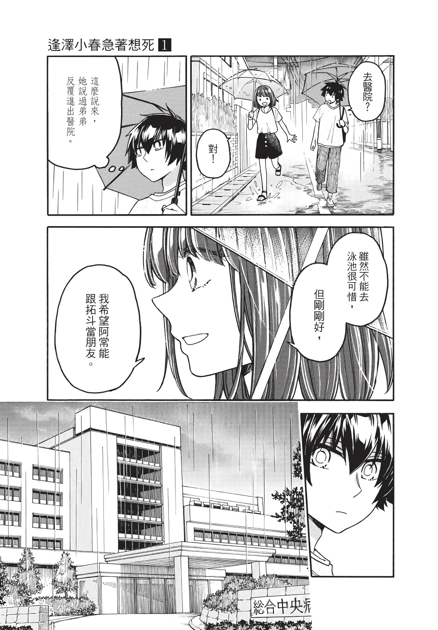 Page 176