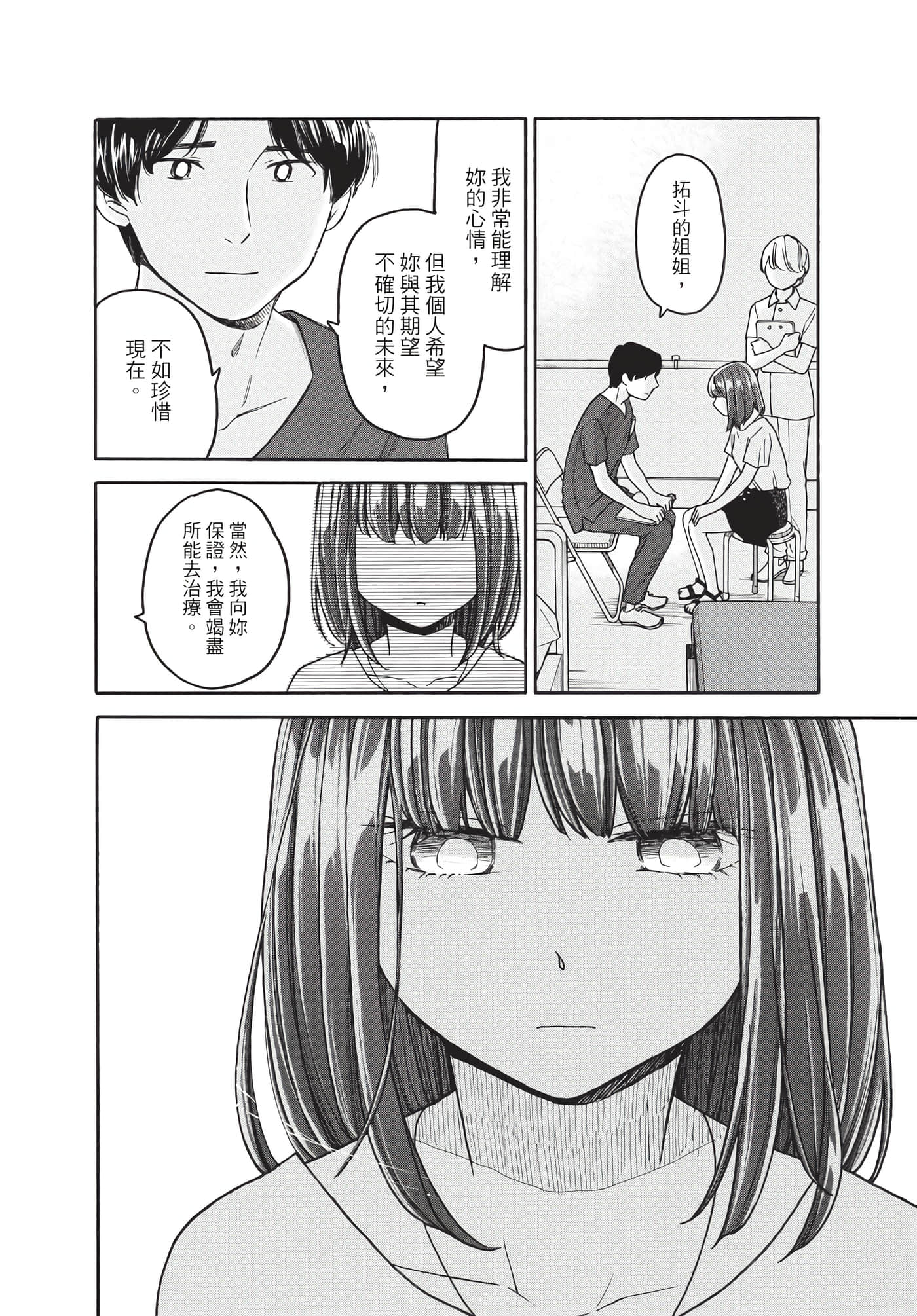 Page 189