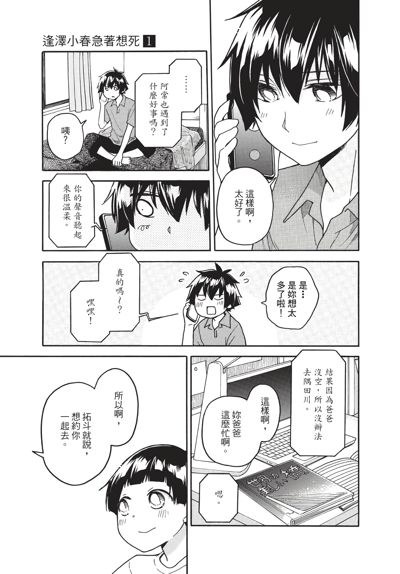 Page 204