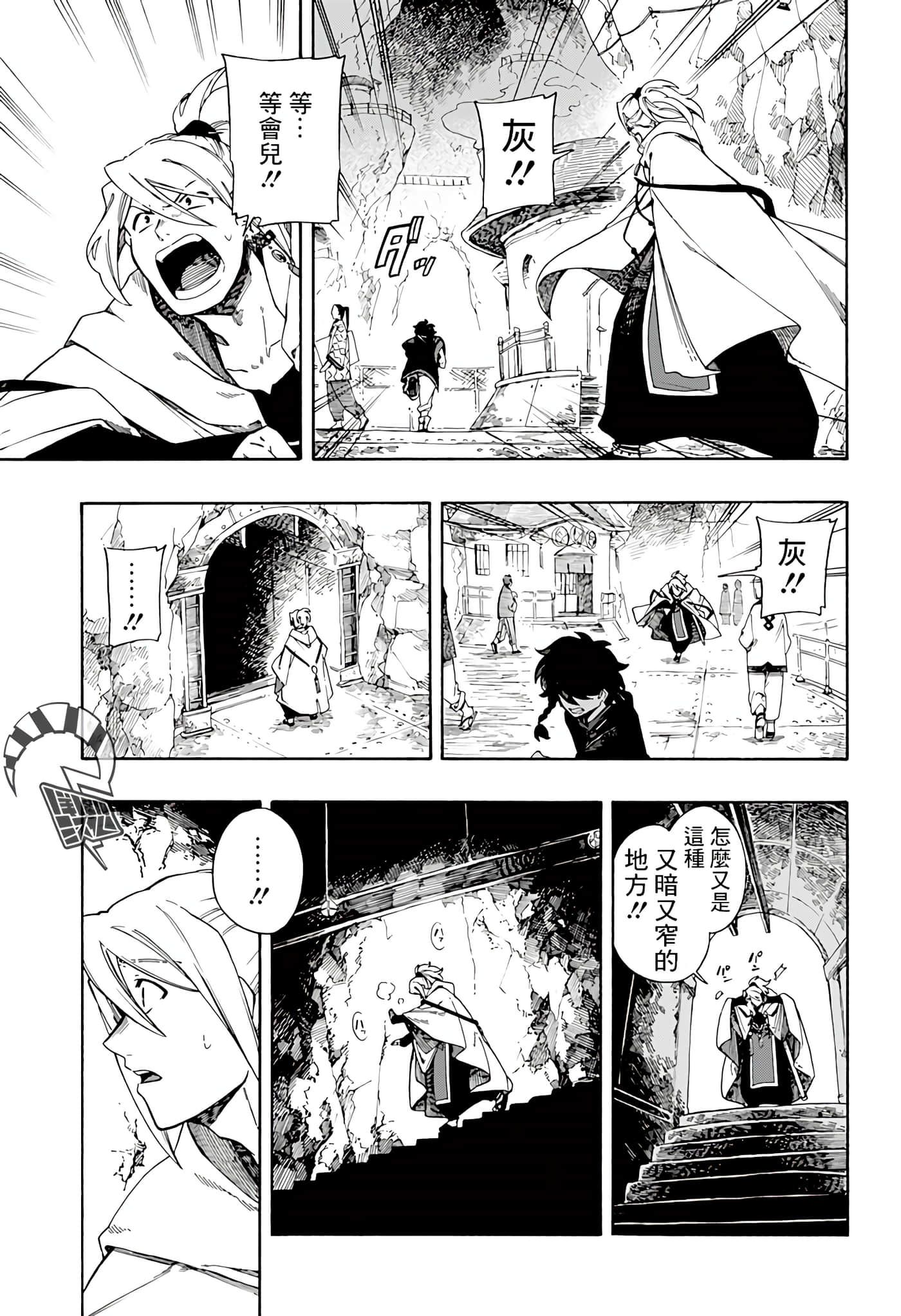 Page 34