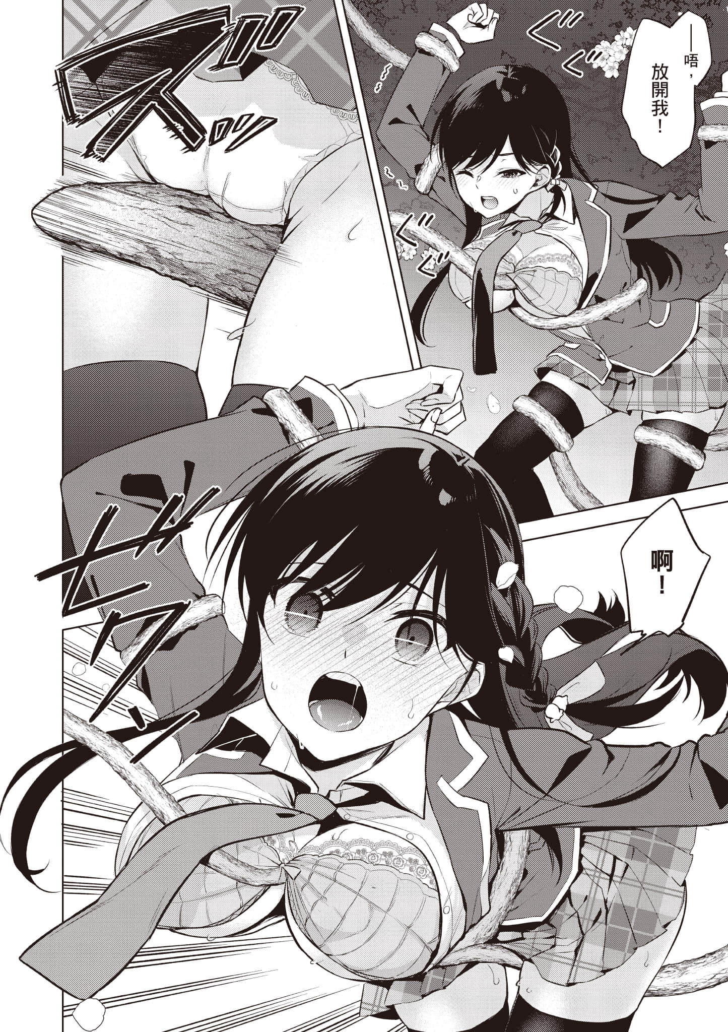 Page 91