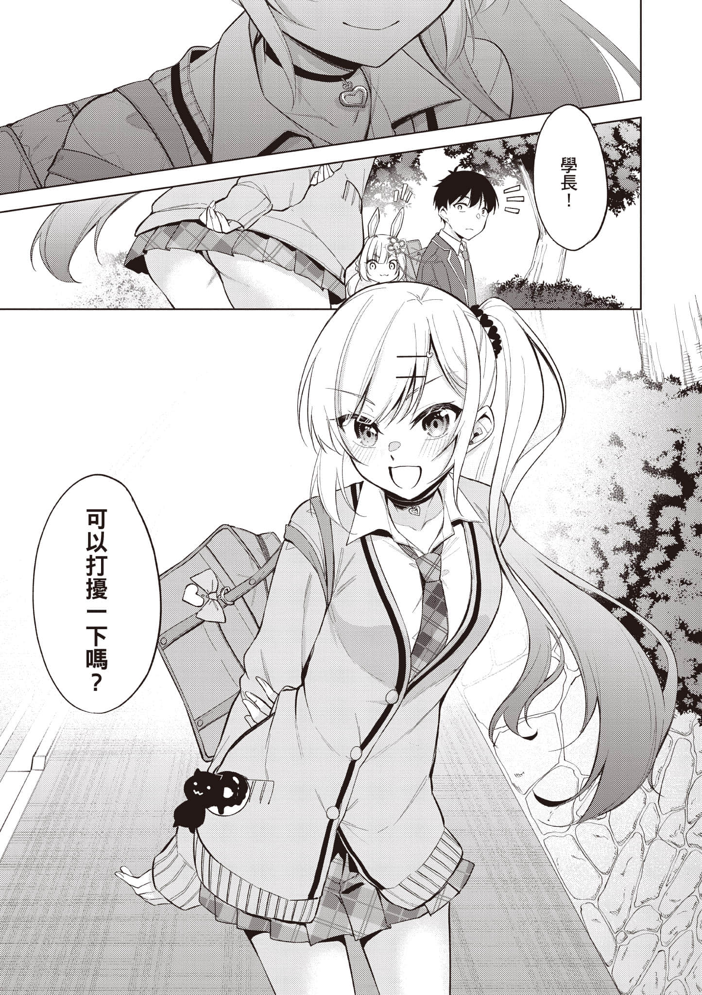 Page 124