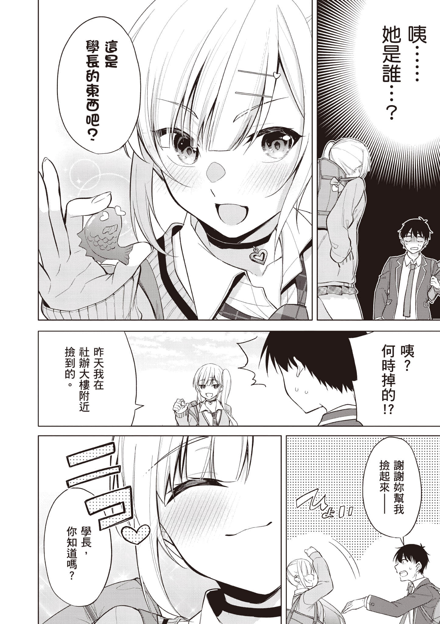Page 125