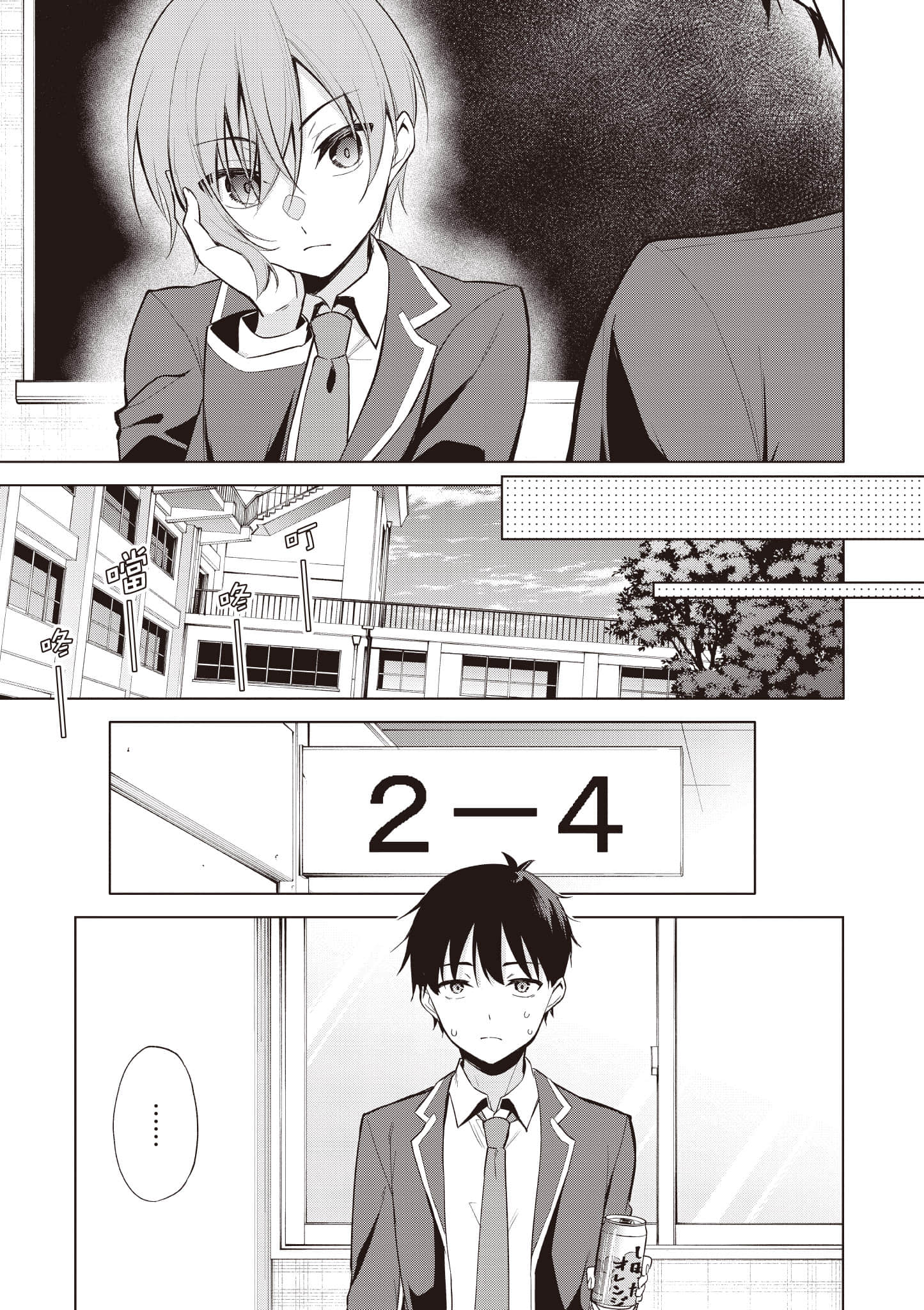 Page 132
