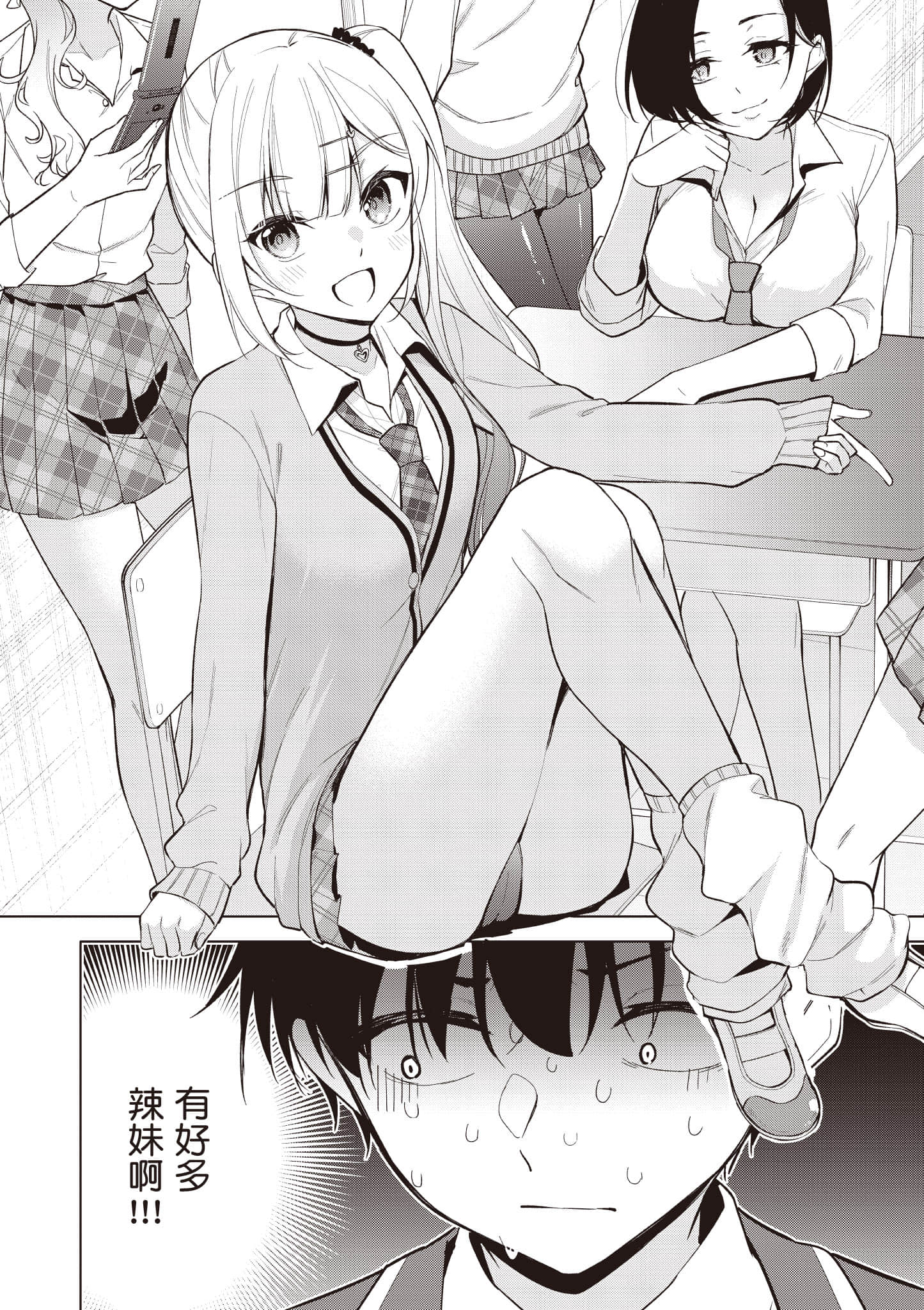 Page 133