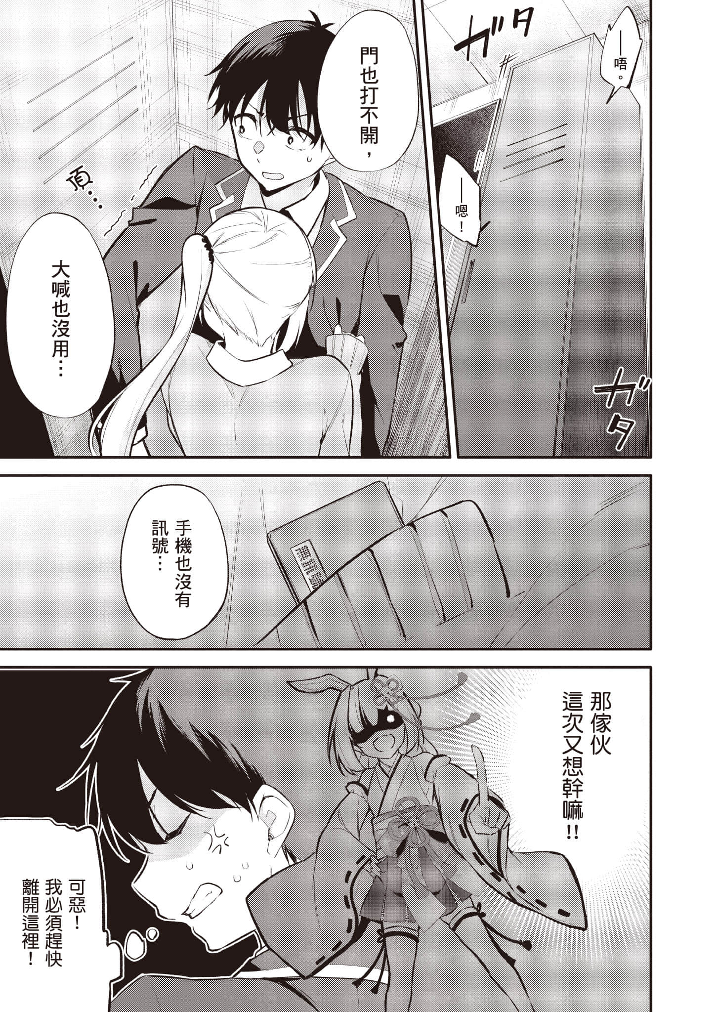 Page 140