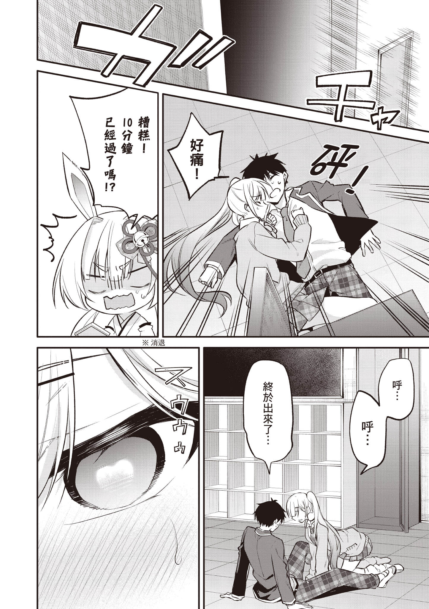 Page 155