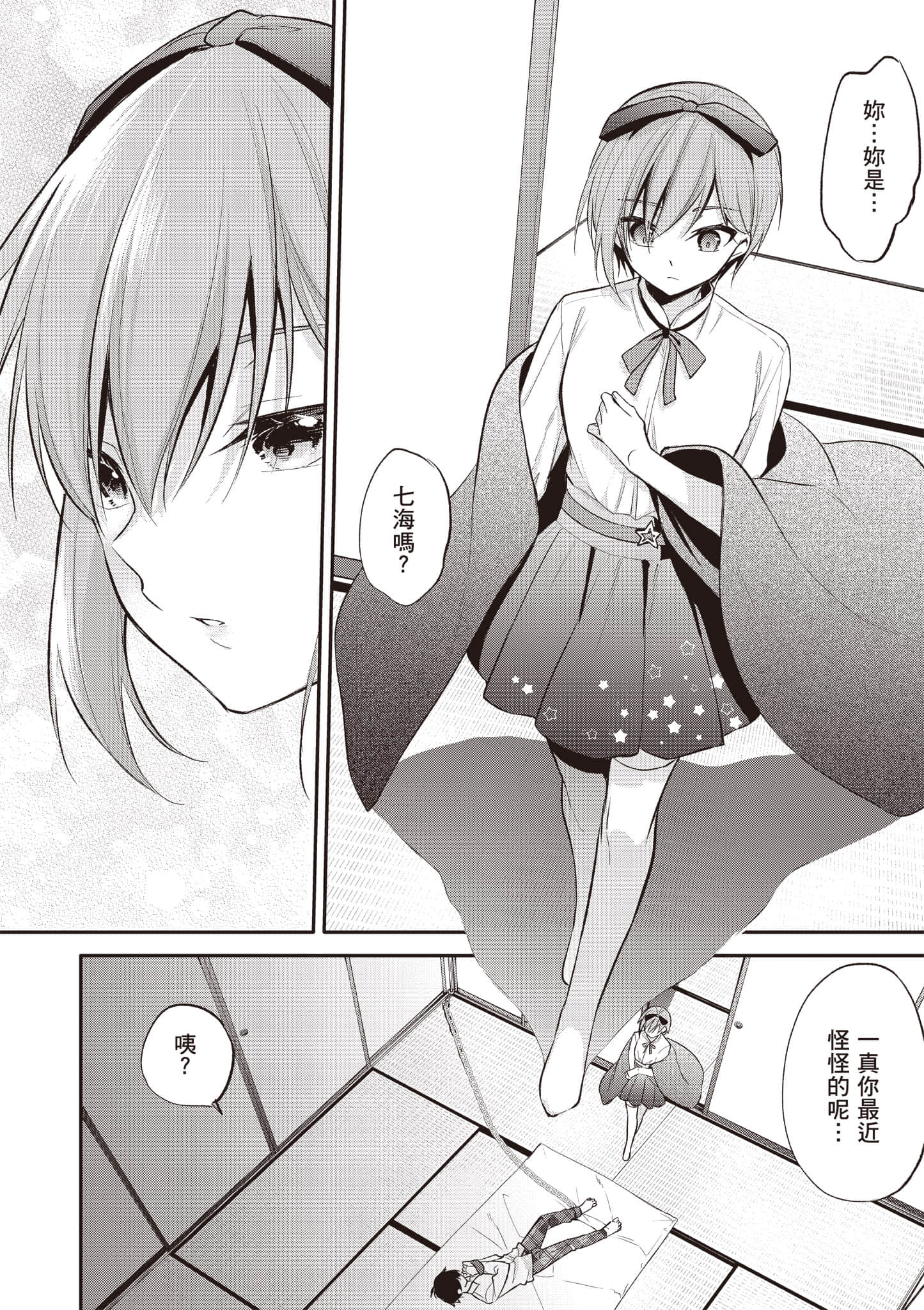 Page 41