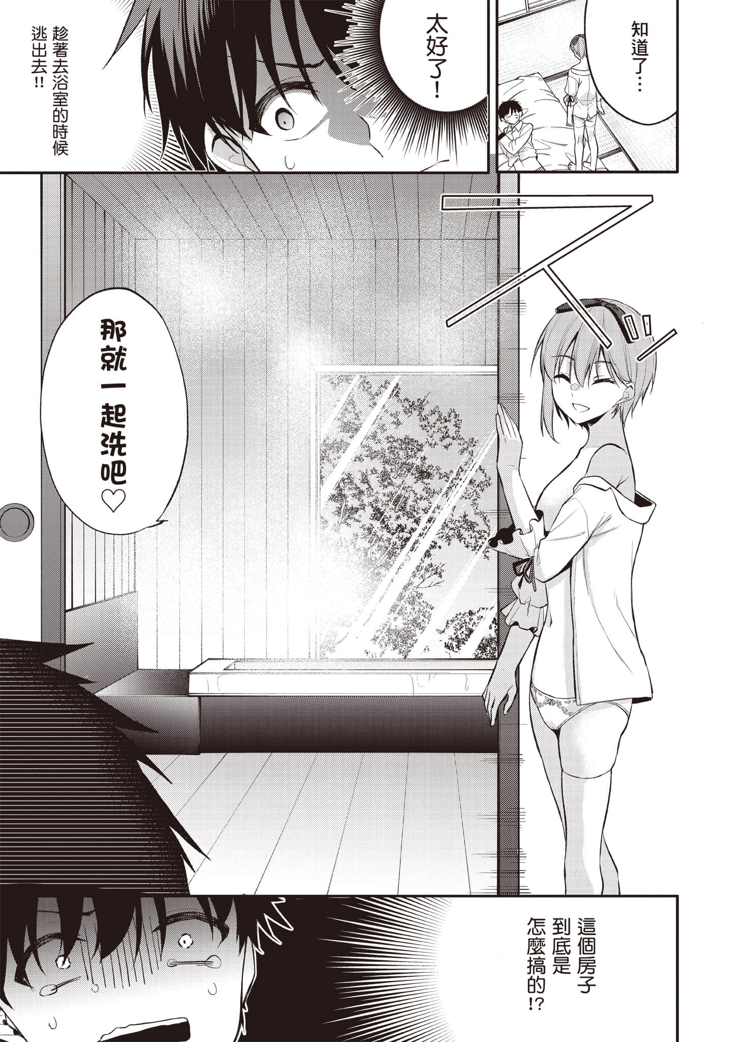 Page 58