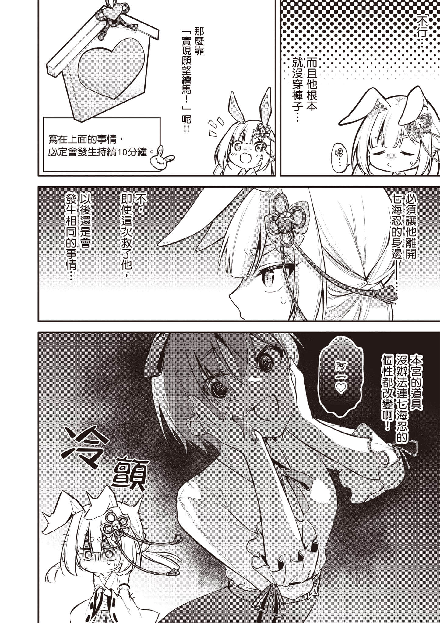 Page 63