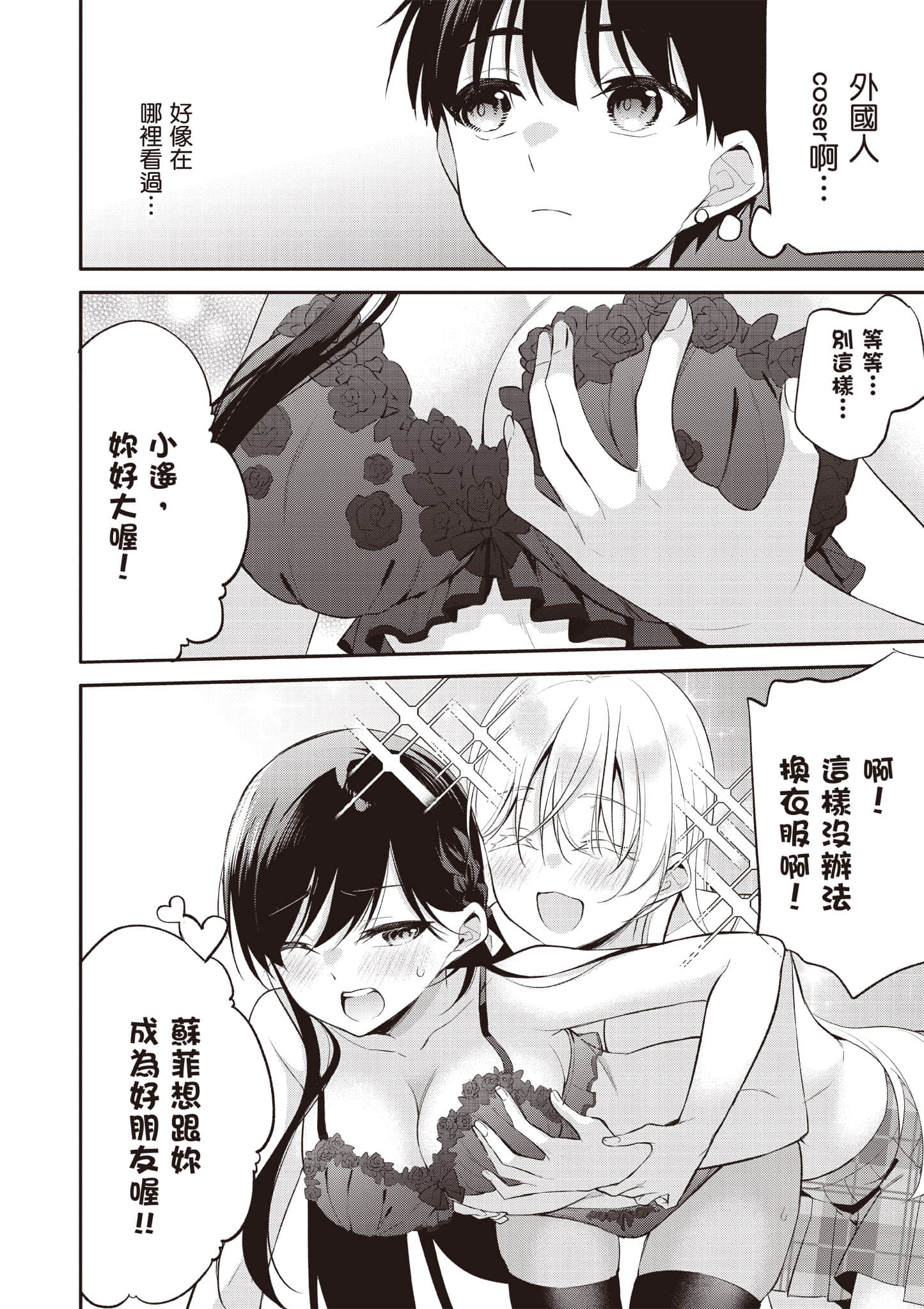 Page 115