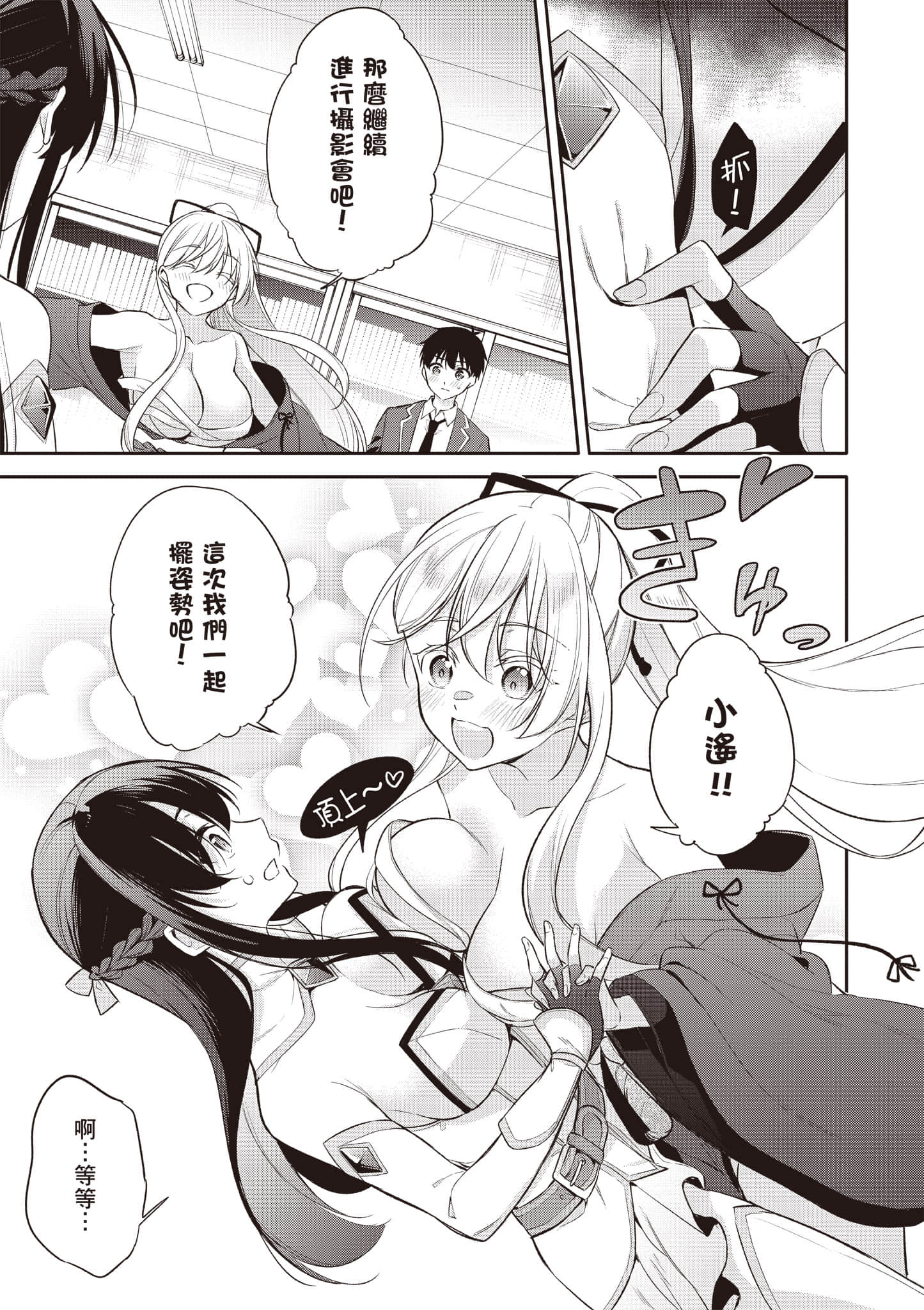 Page 132