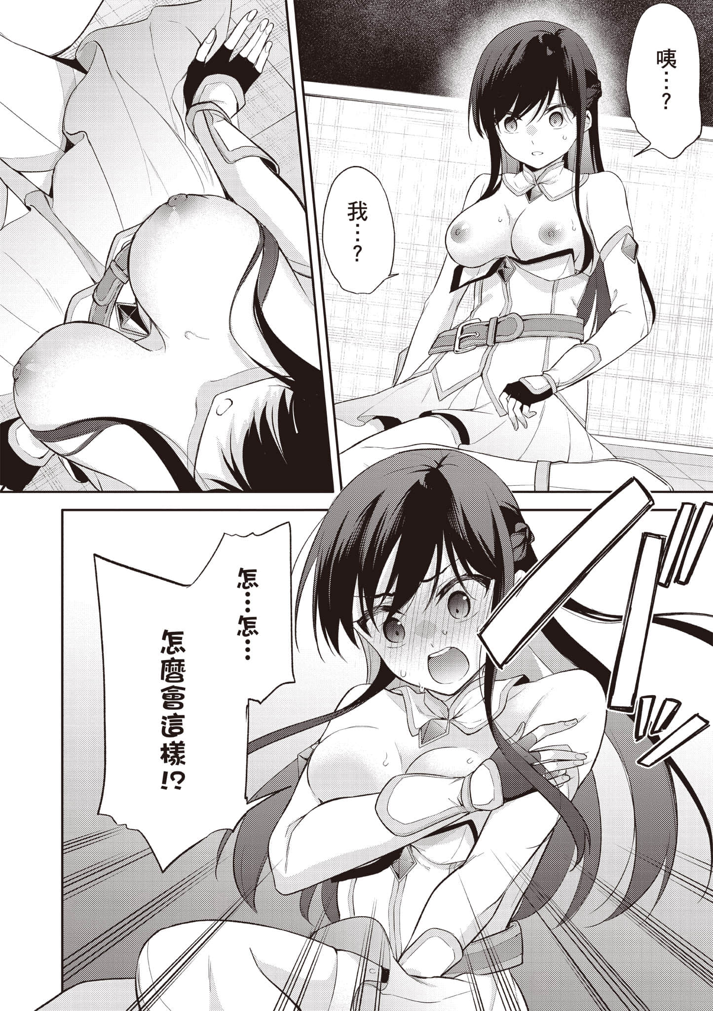 Page 143