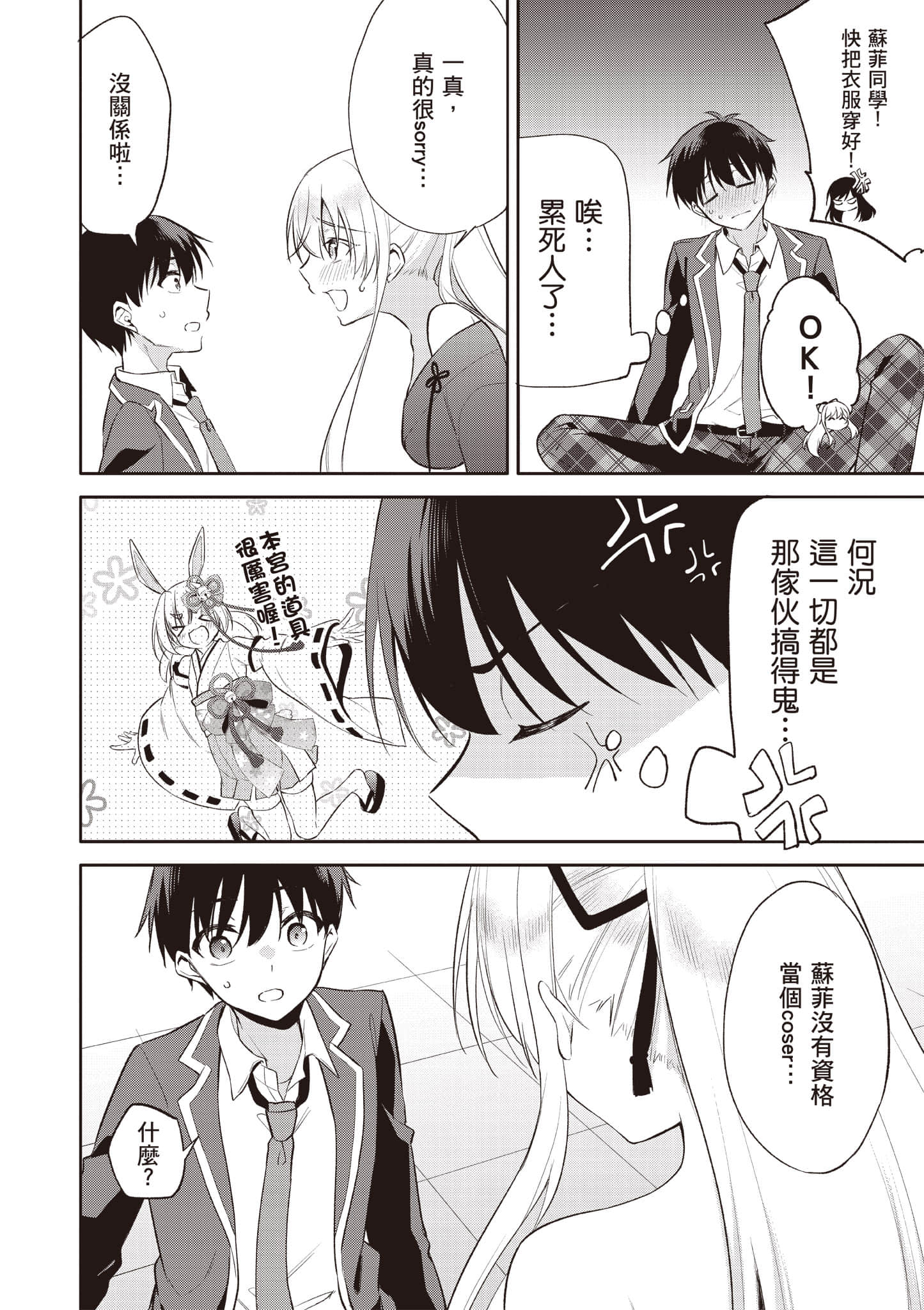 Page 149