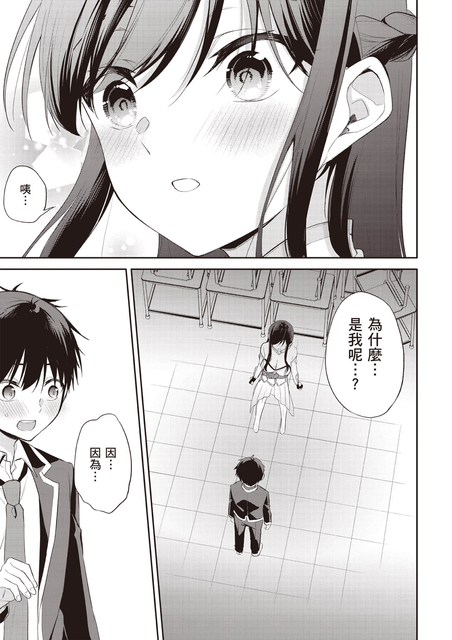 Page 156