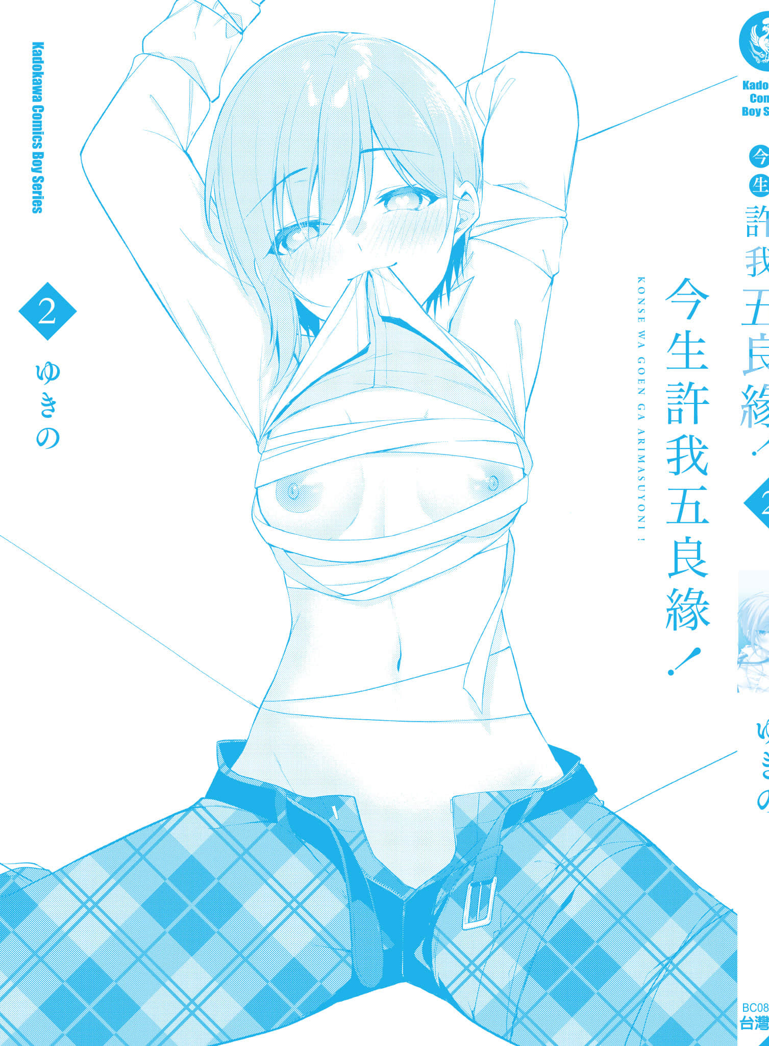 Page 166