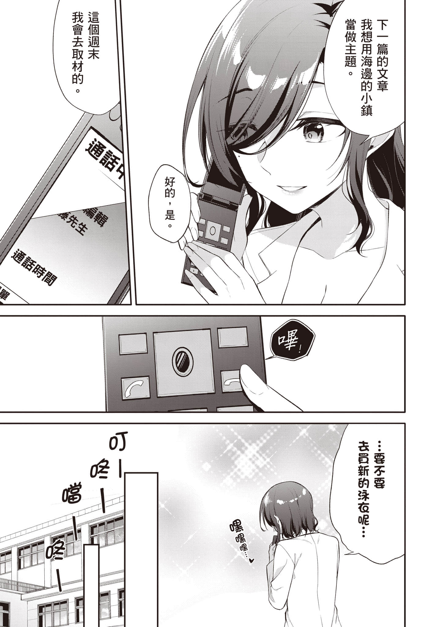 Page 80