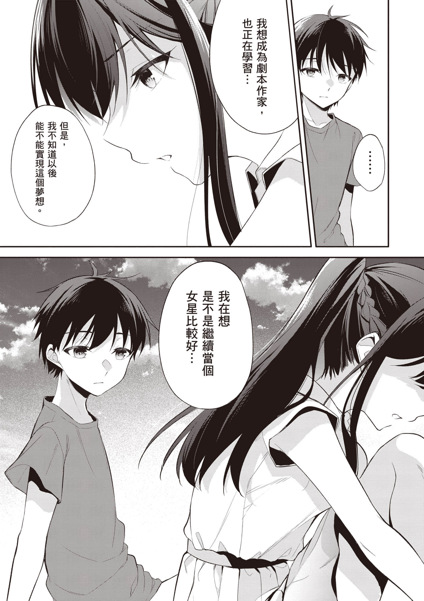 Page 92