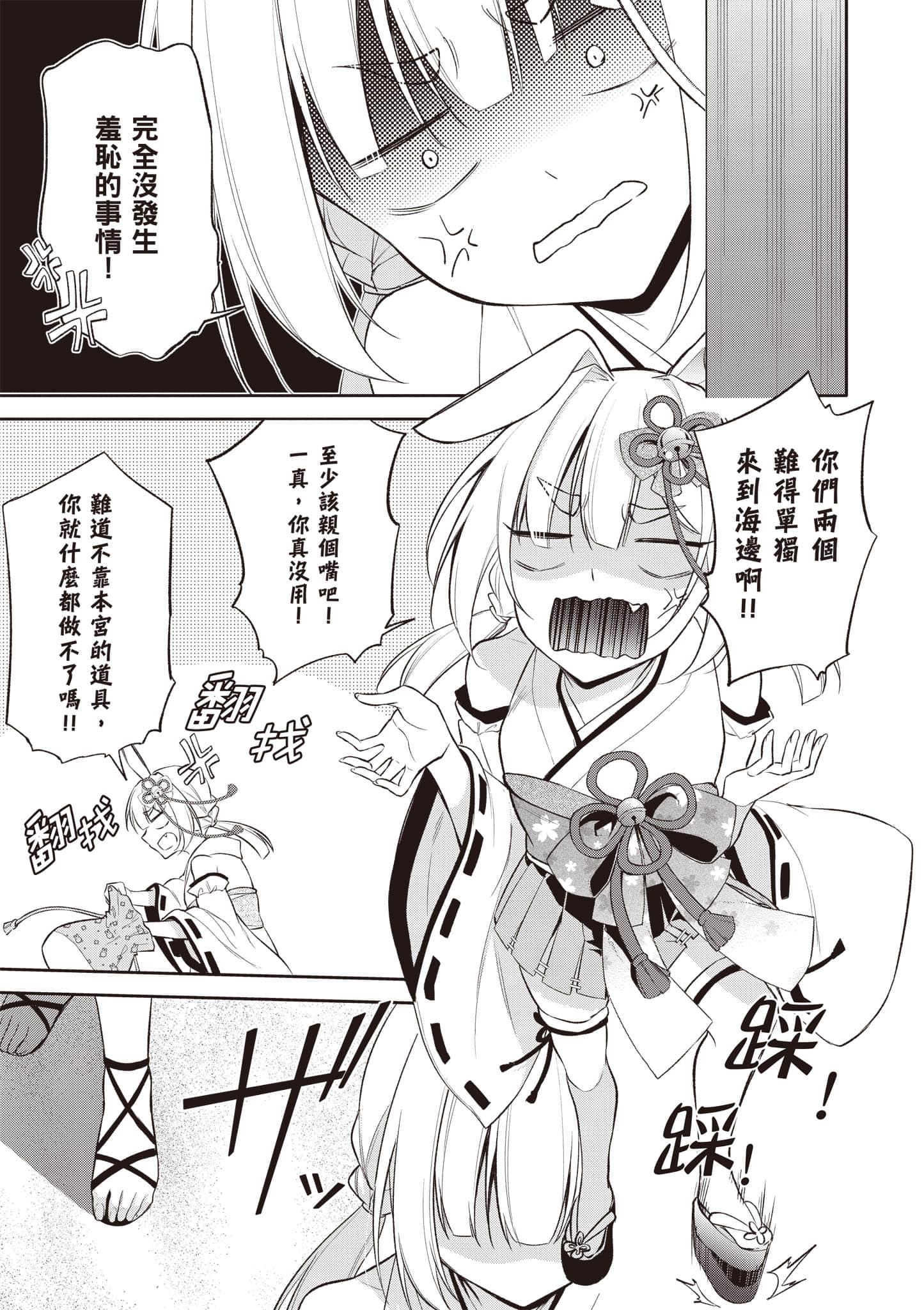 Page 94