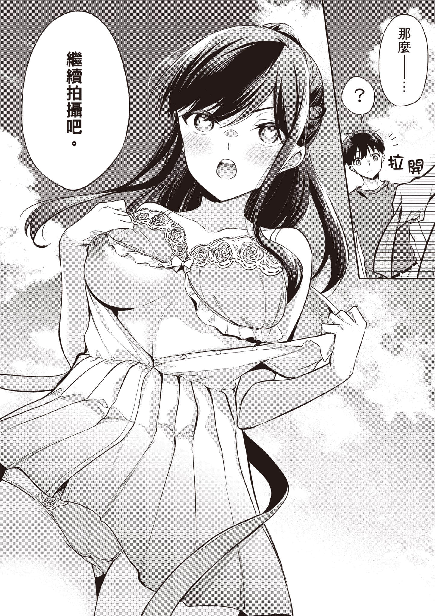 Page 117