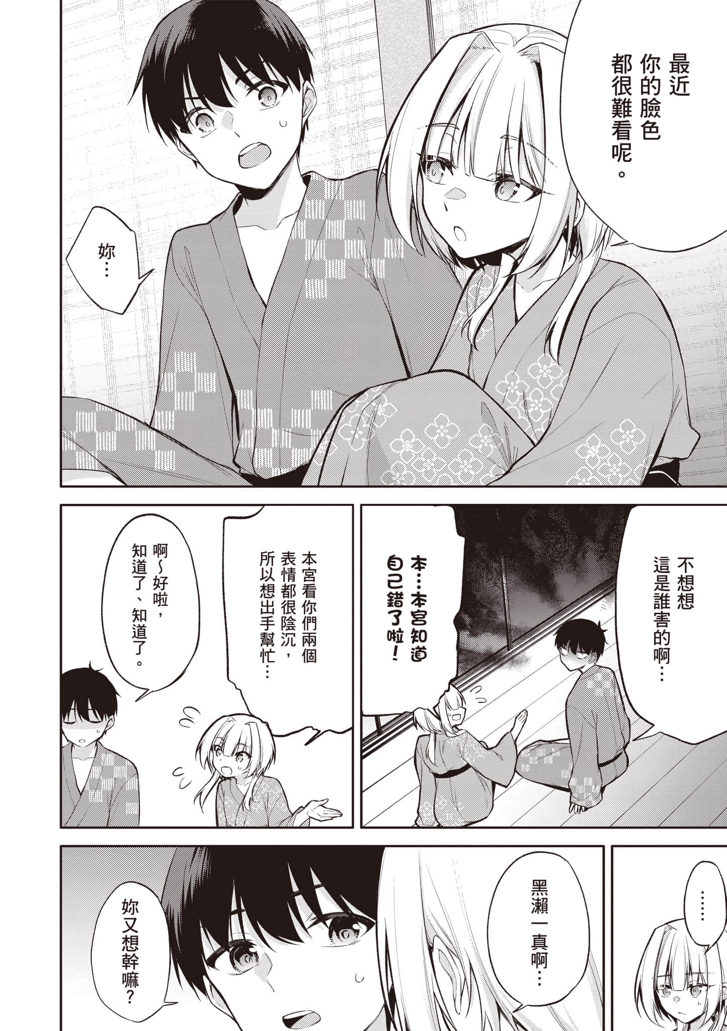Page 141