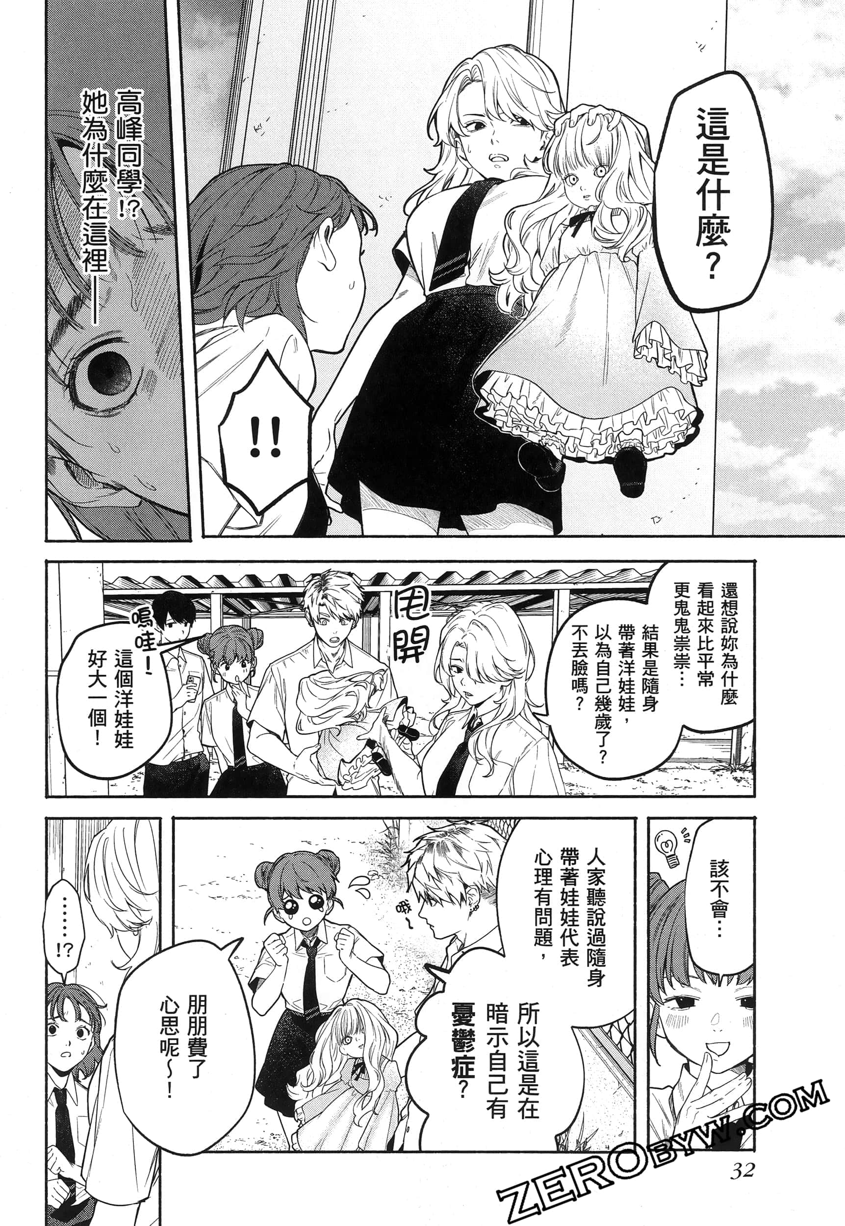 Page 36
