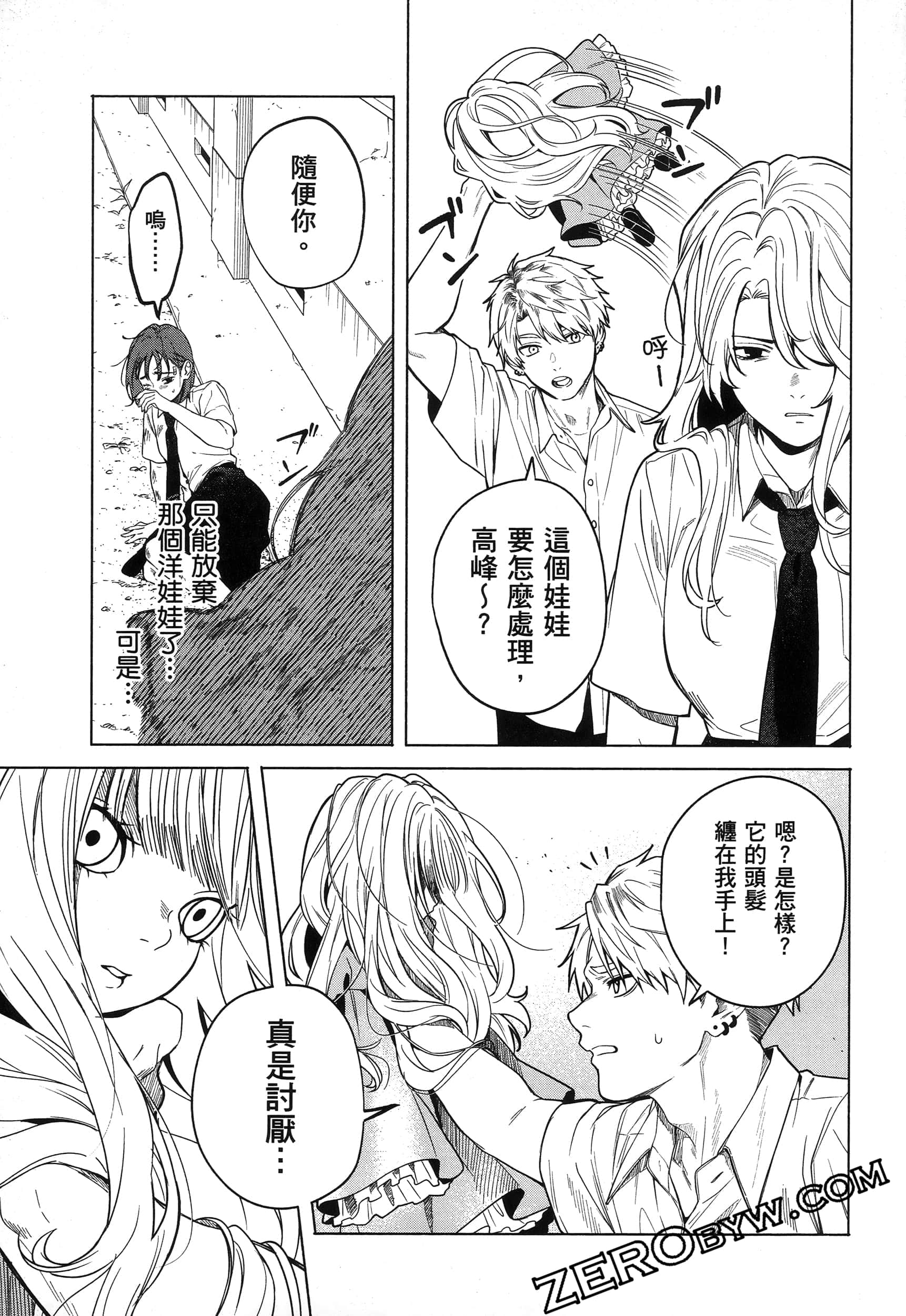 Page 39