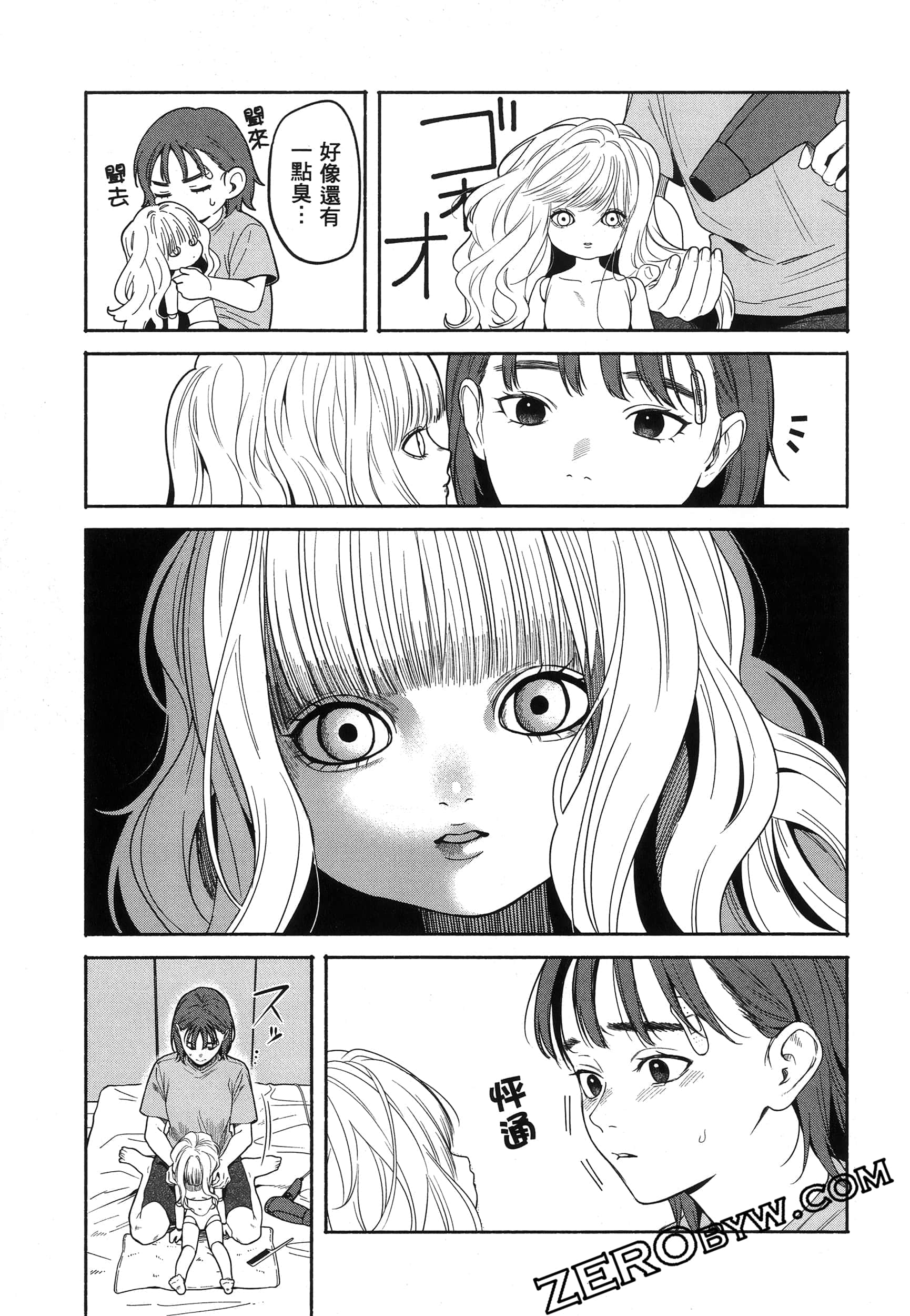 Page 45