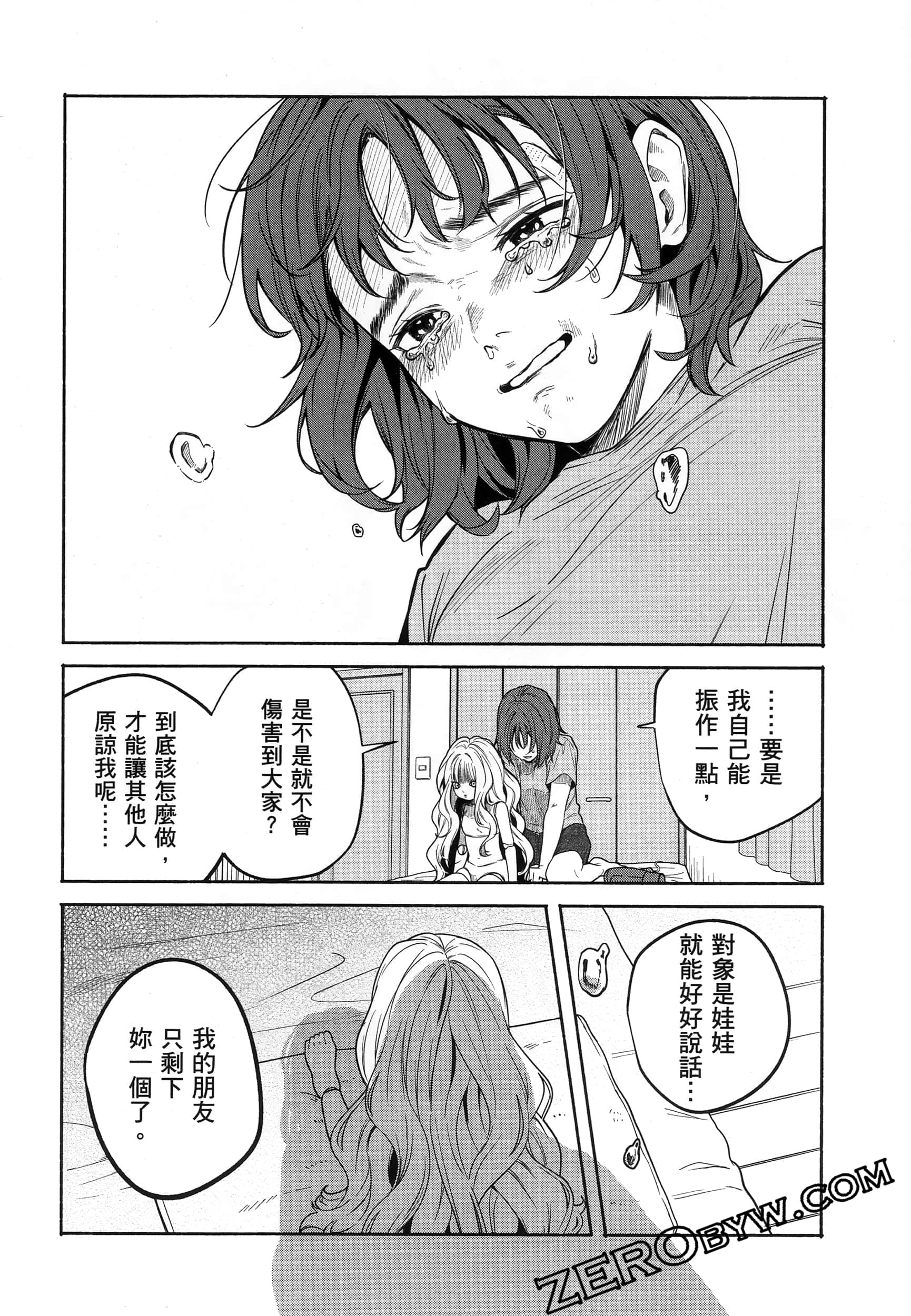 Page 54