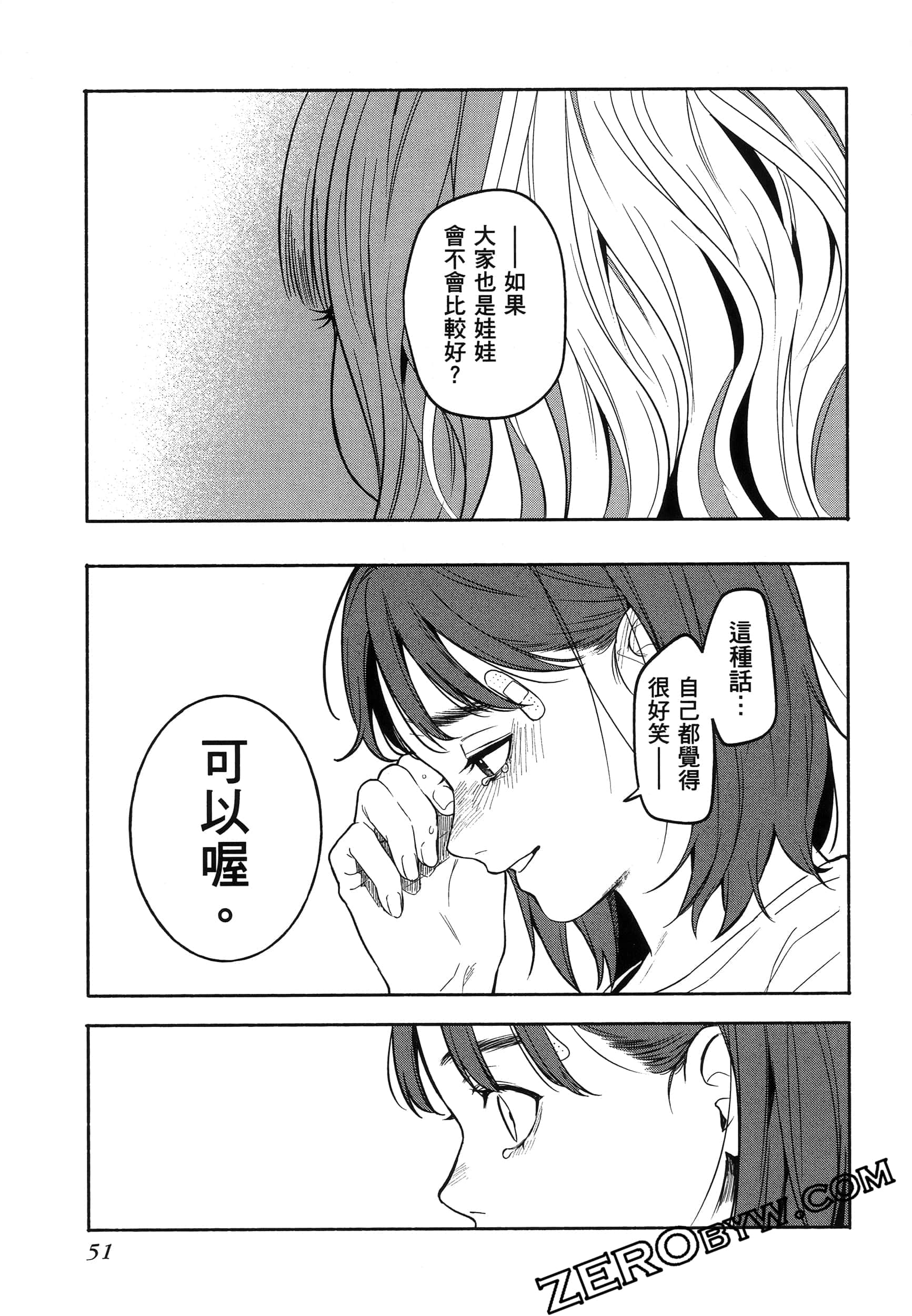 Page 55