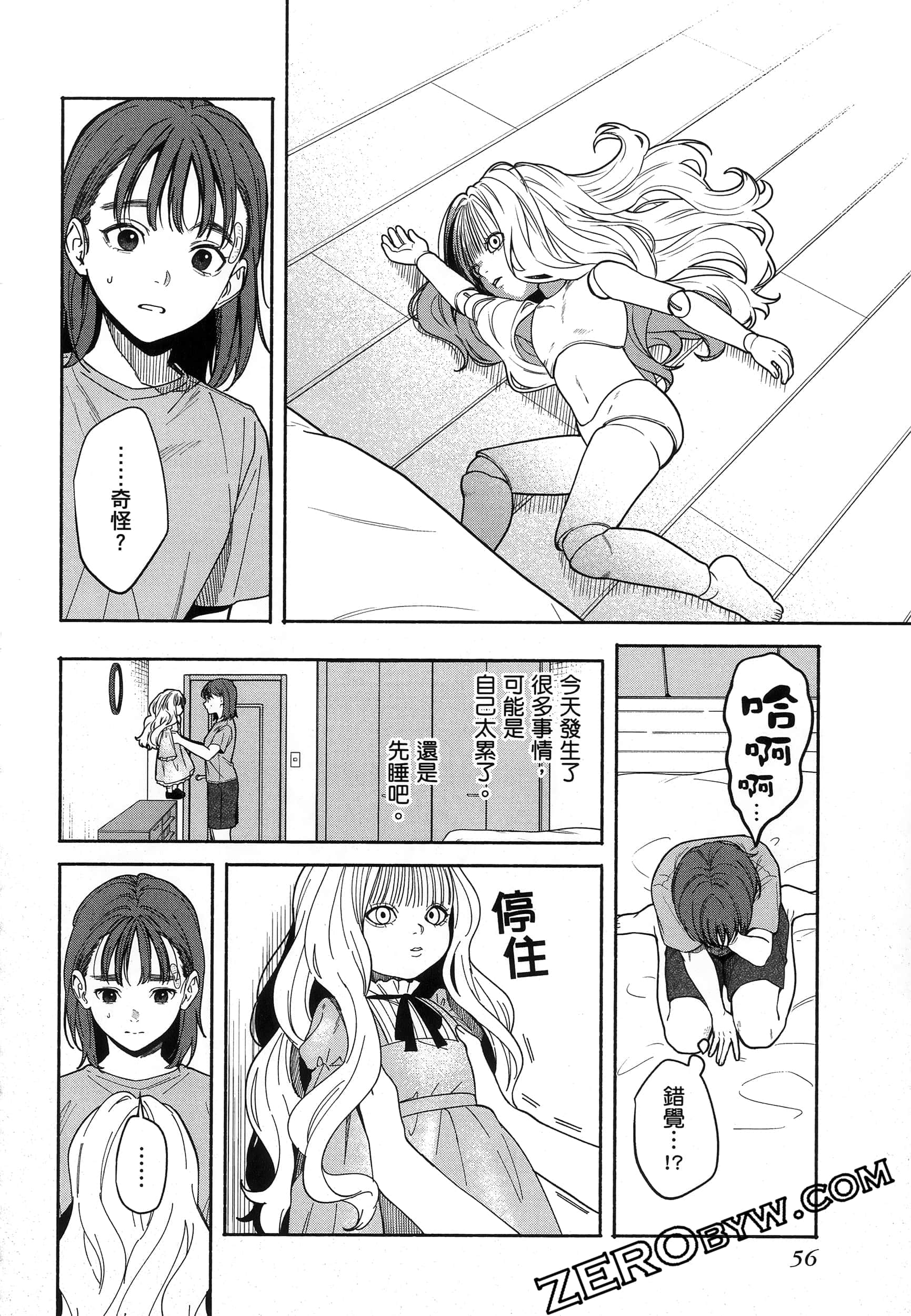 Page 60